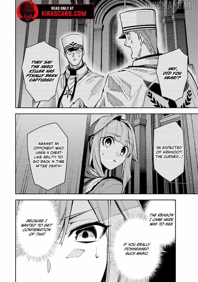 Librale of Reincarnation Chapter 10 - Page 2