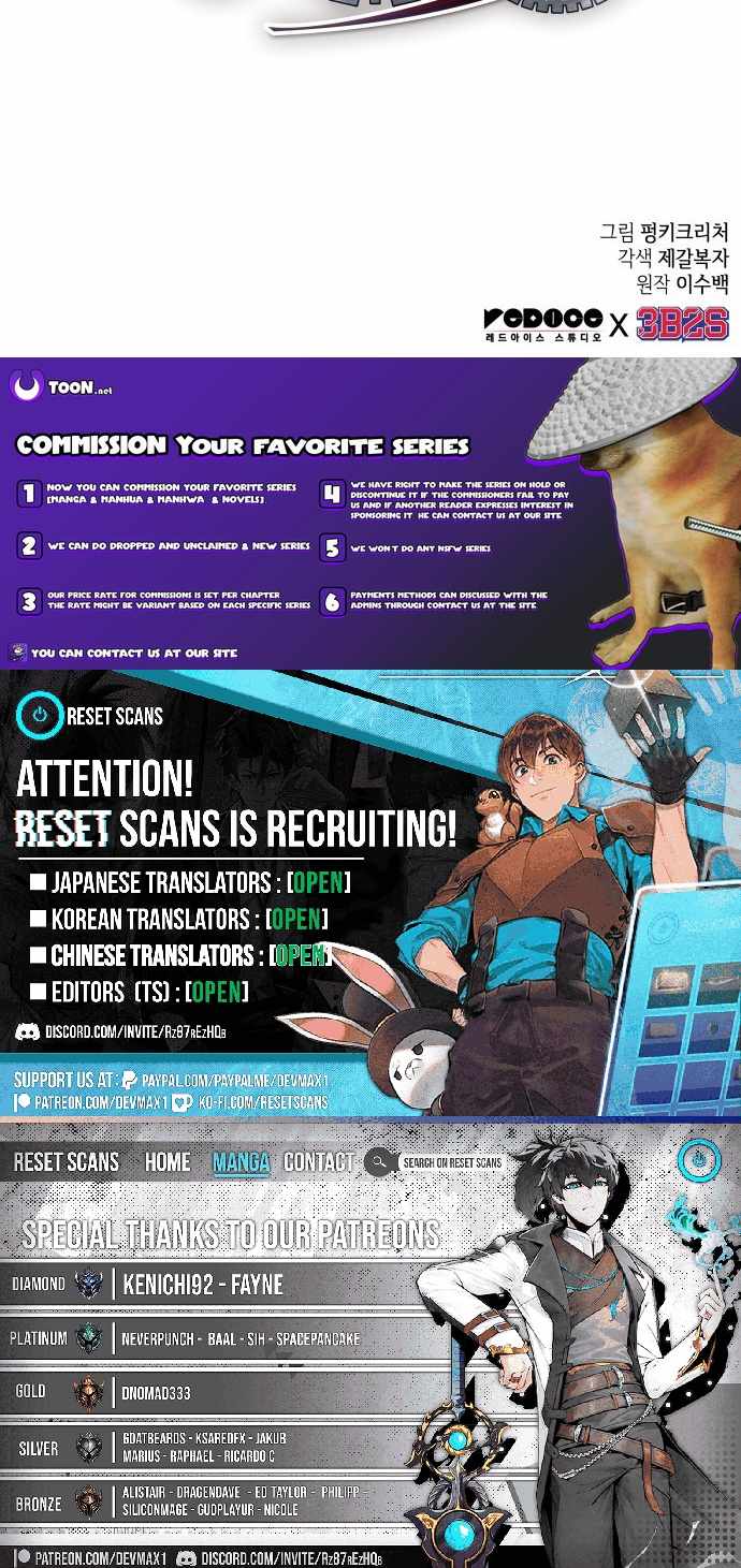 Light of Arad: Forerunner Chapter 66 - Page 13