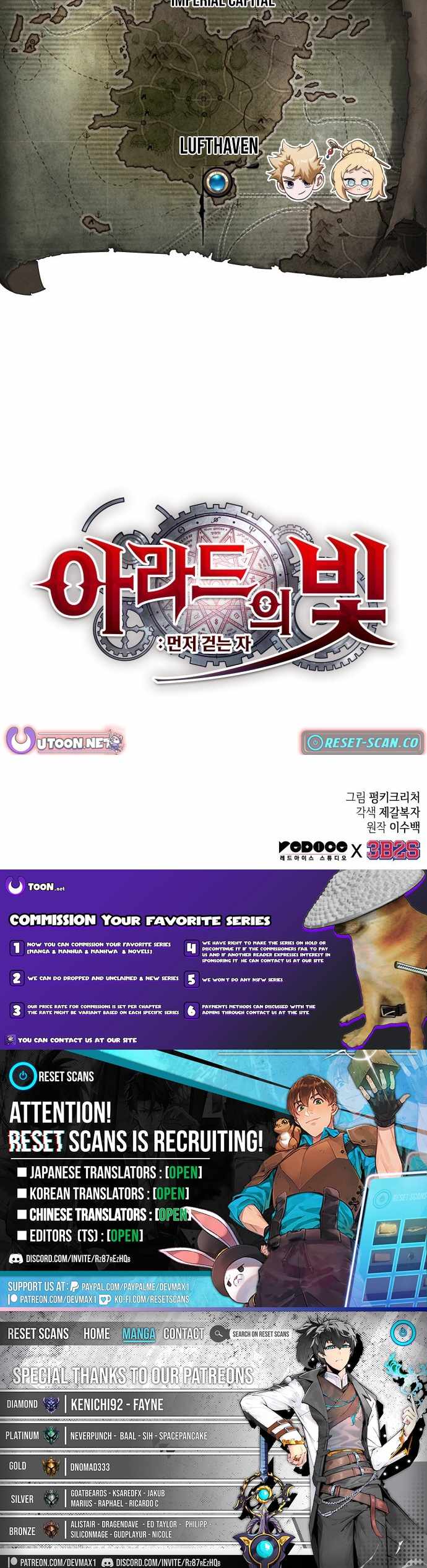 Light of Arad: Forerunner Chapter 68 - Page 13