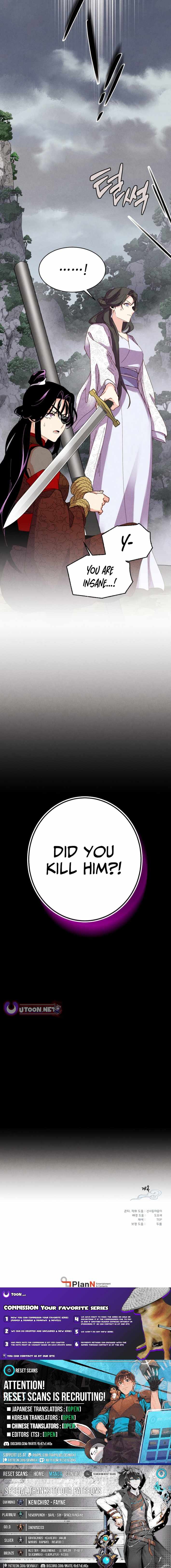 Lightning Degree Chapter 214 - Page 14