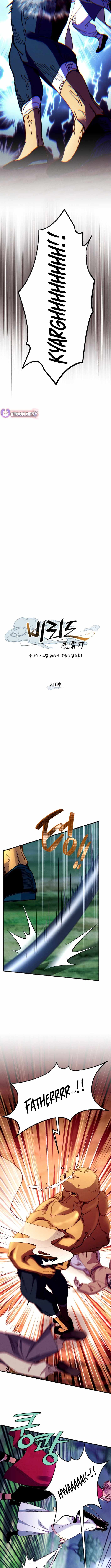 Lightning Degree Chapter 216 - Page 6