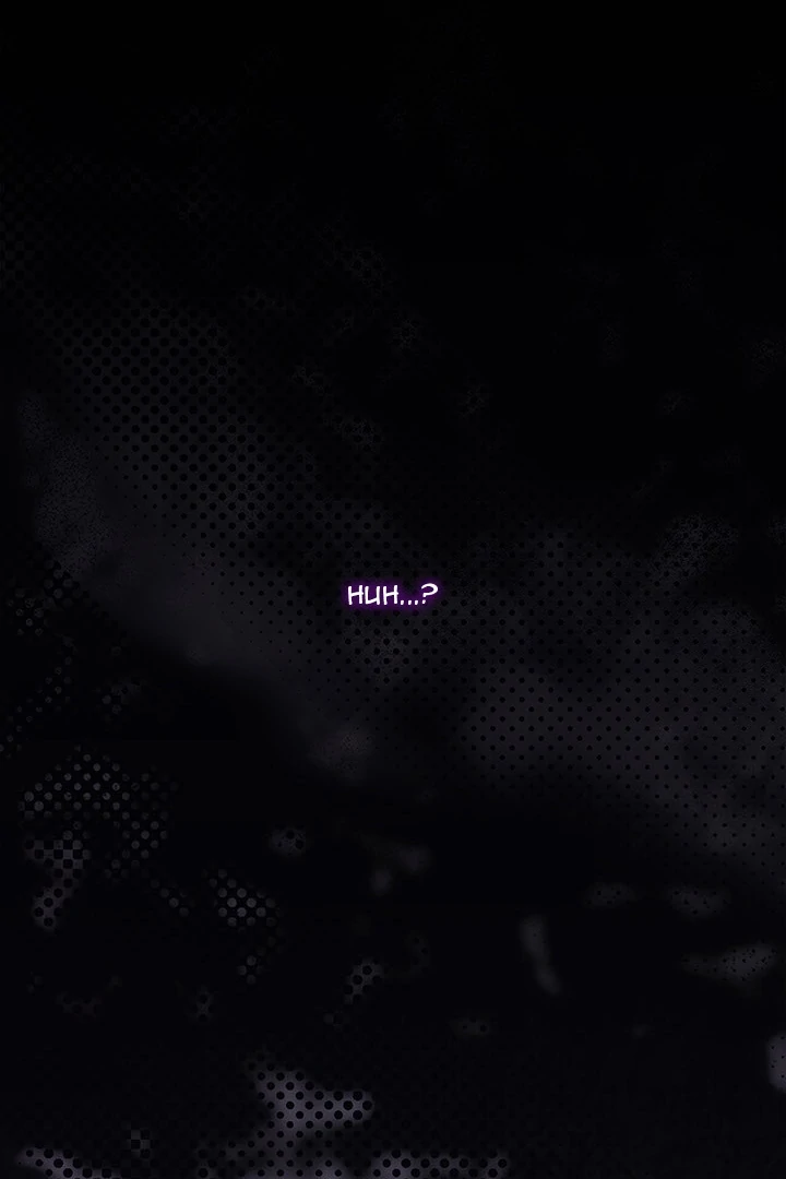 Like No Other Chapter 70 - Page 68