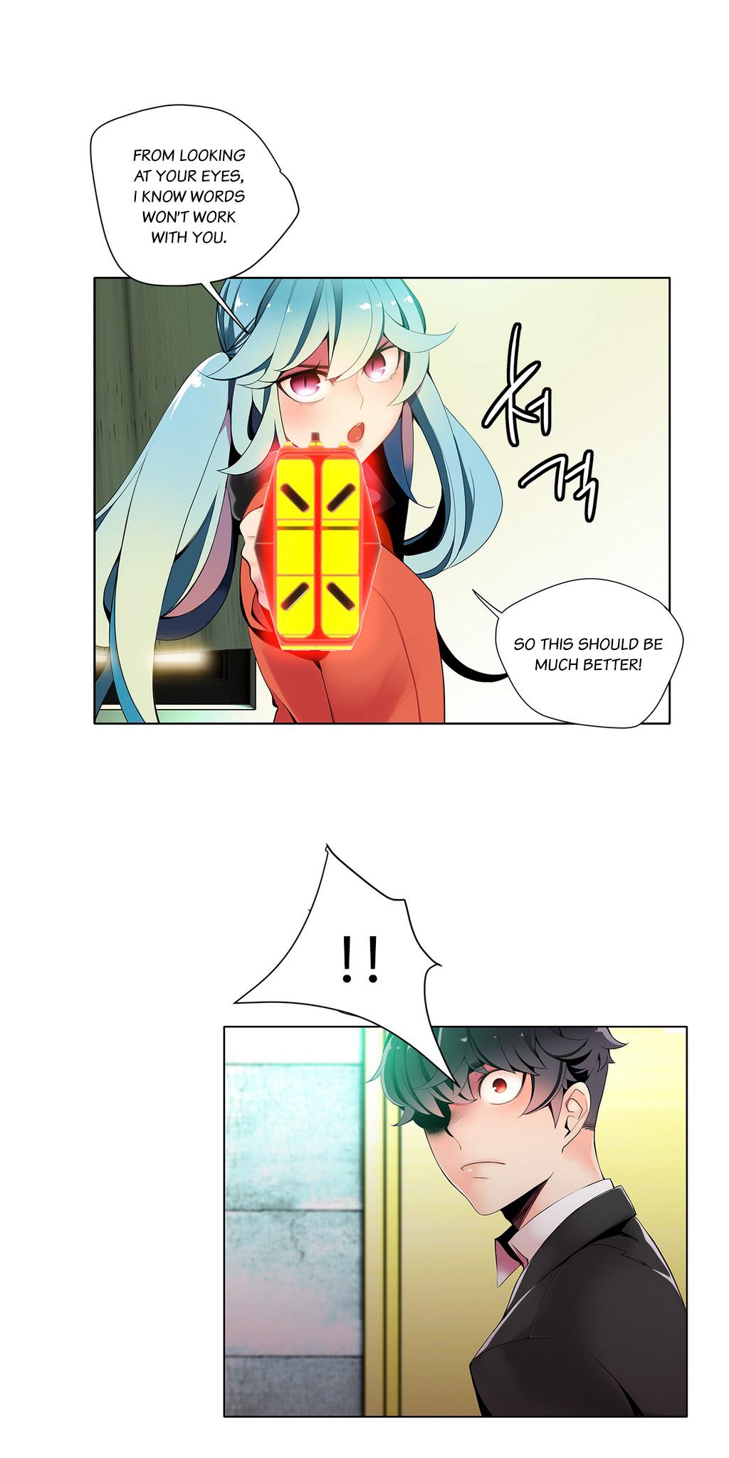 Lilith’s Cord Chapter 10 - Page 12