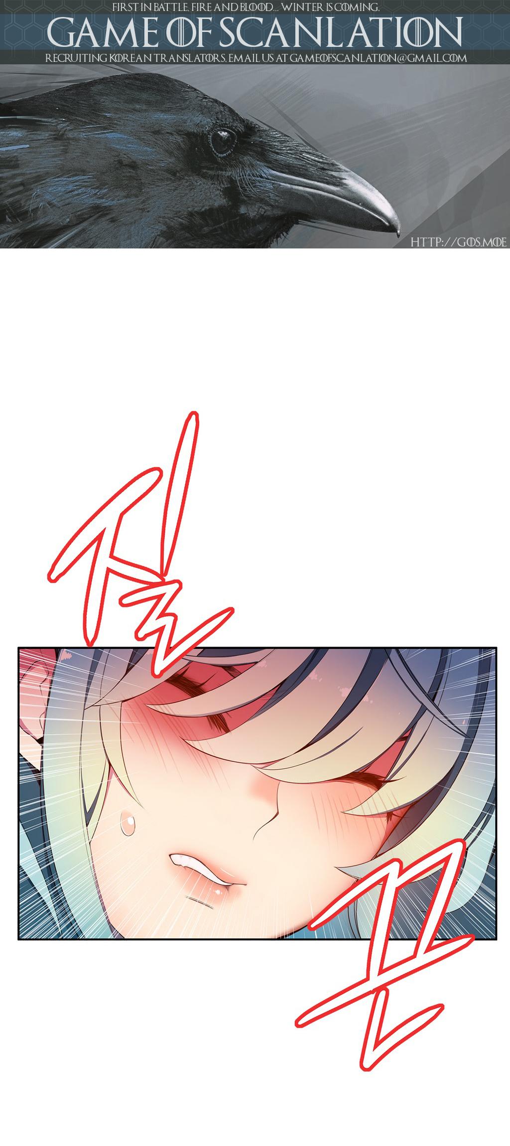 Lilith’s Cord Chapter 11 - Page 3