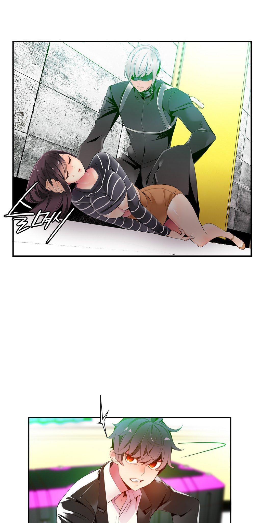 Lilith’s Cord Chapter 11 - Page 23