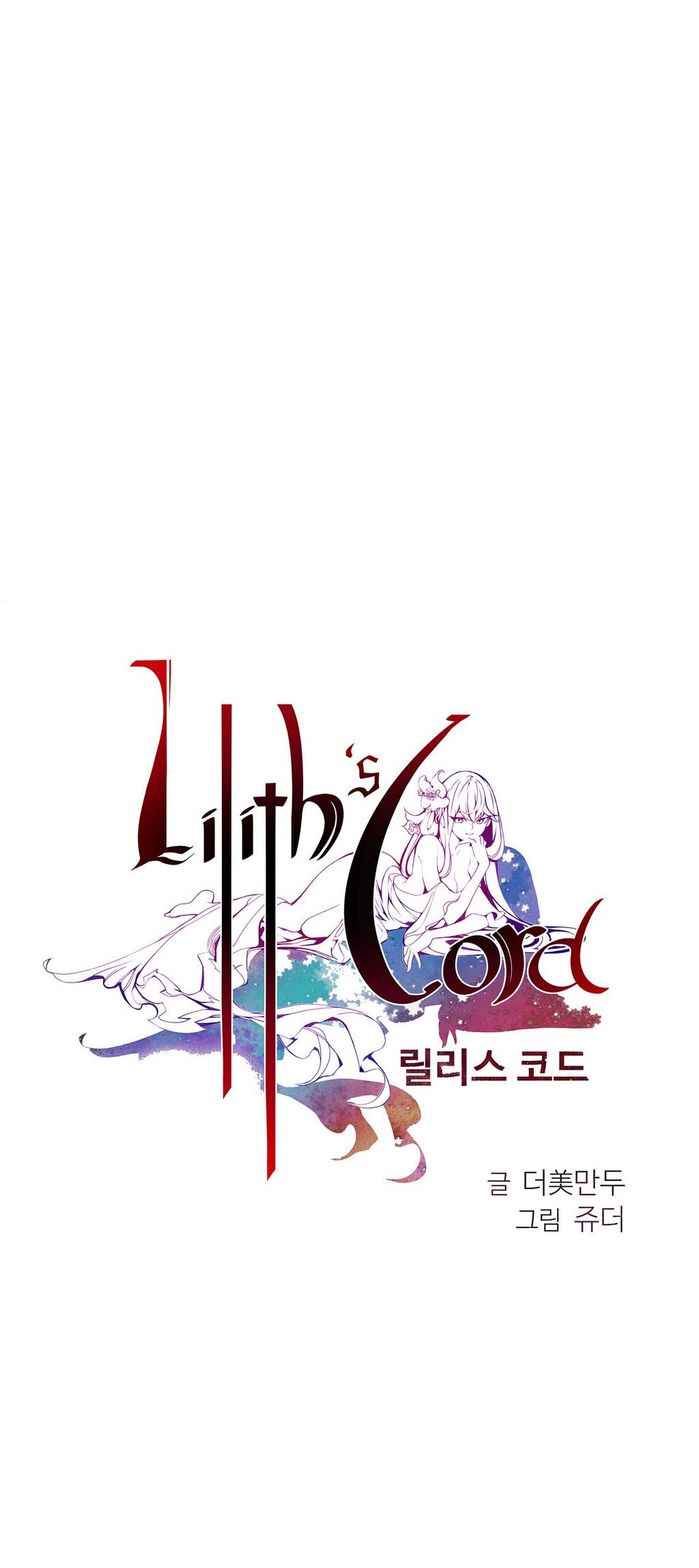 Lilith’s Cord Chapter 11 - Page 4