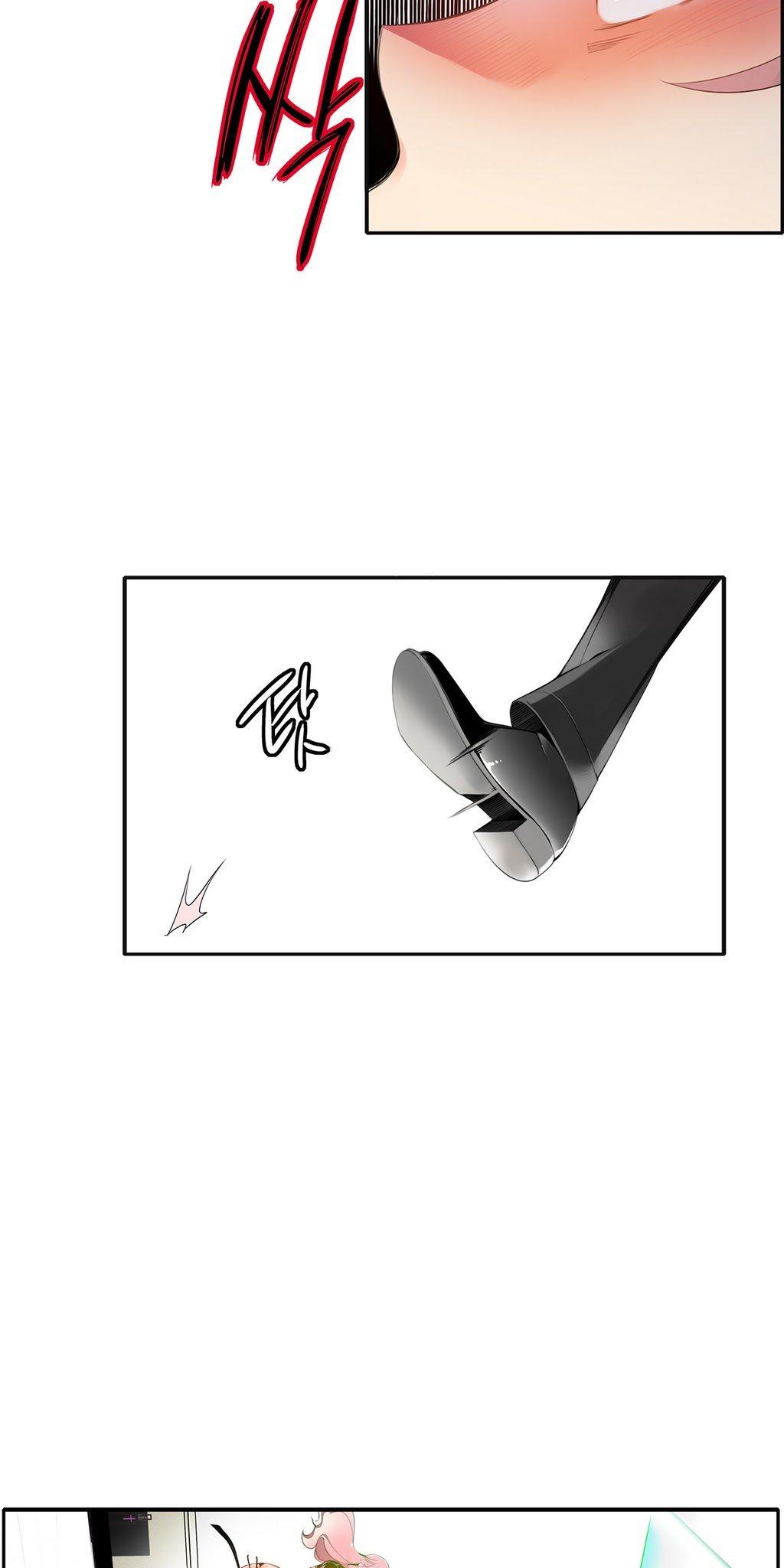 Lilith’s Cord Chapter 11 - Page 47