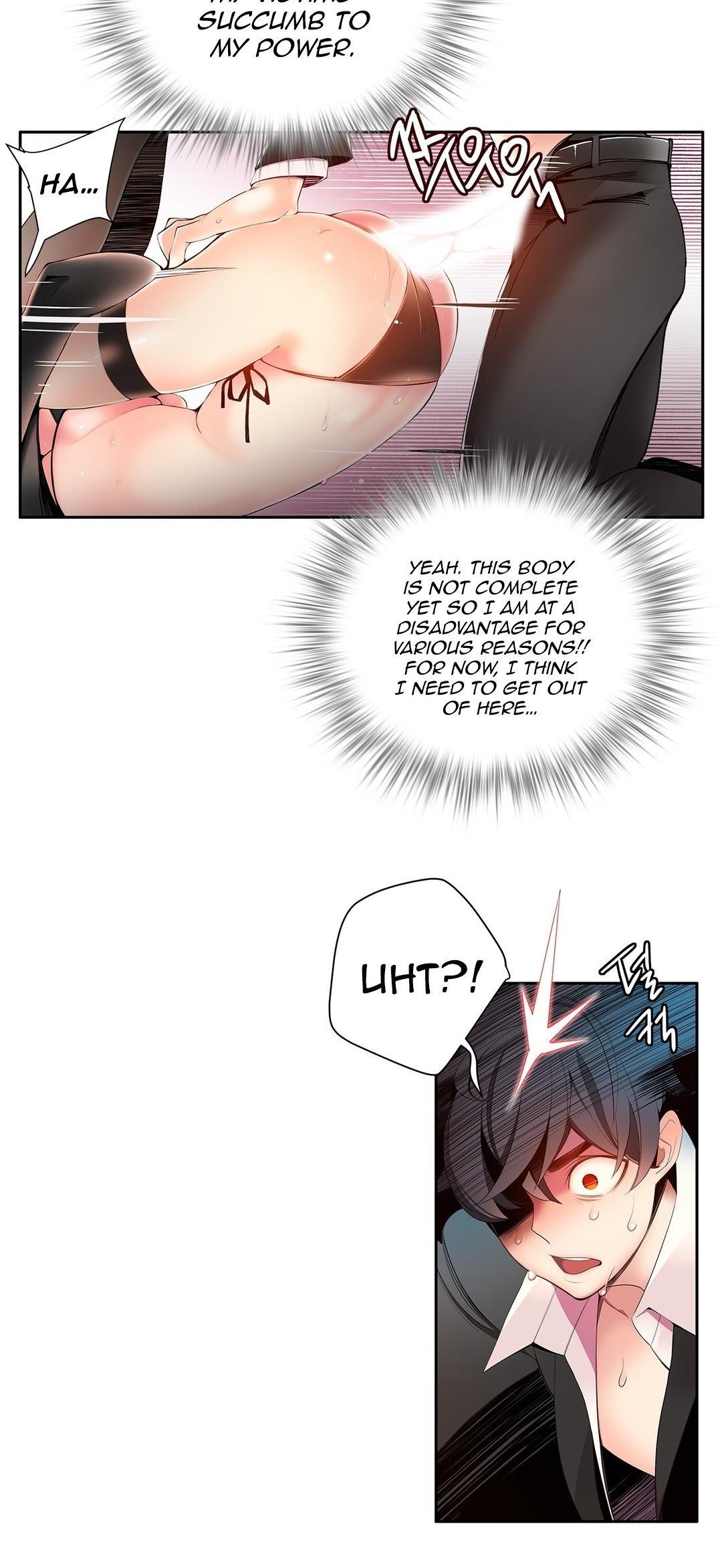 Lilith’s Cord Chapter 12 - Page 35