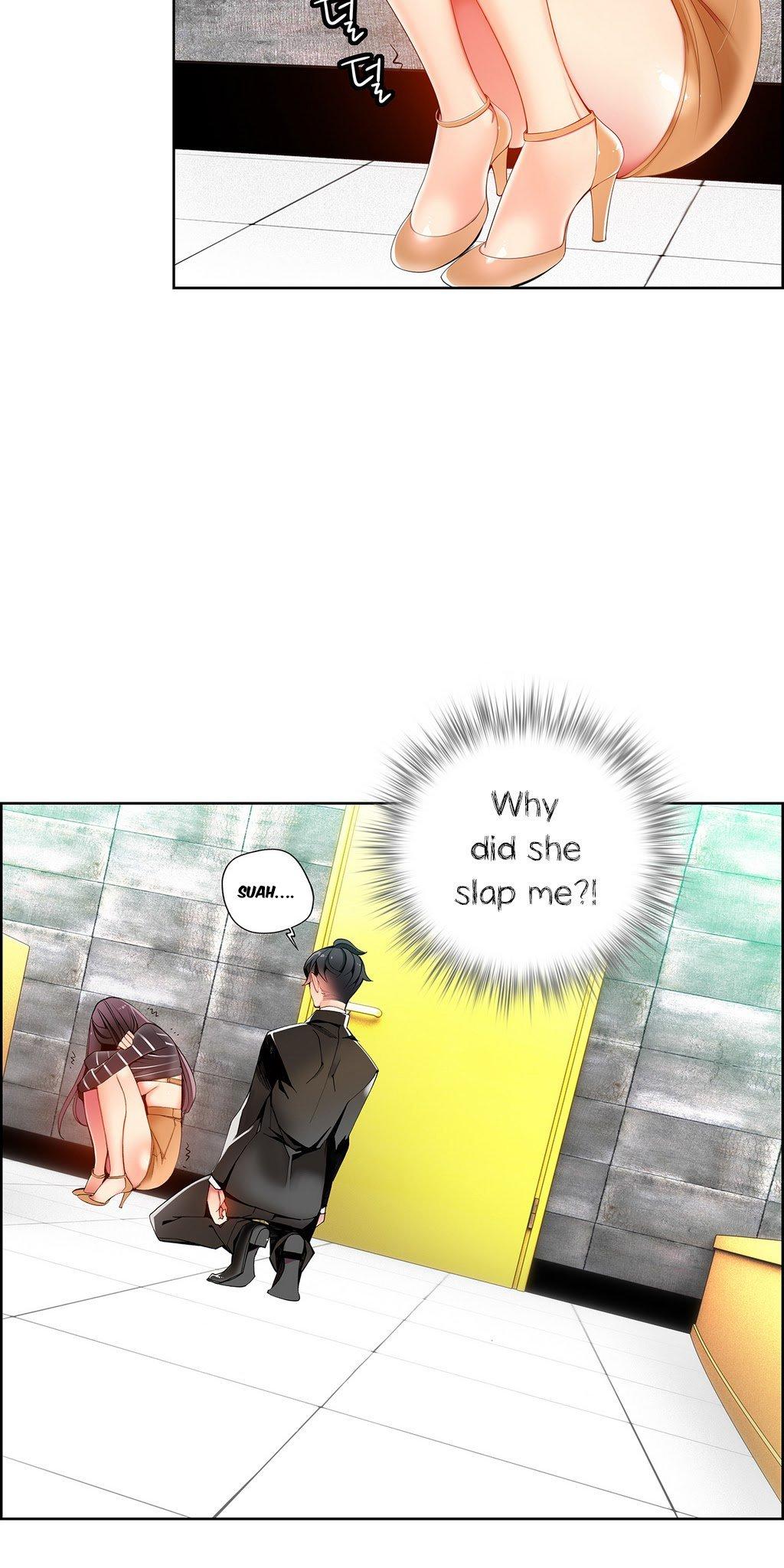 Lilith’s Cord Chapter 13 - Page 51