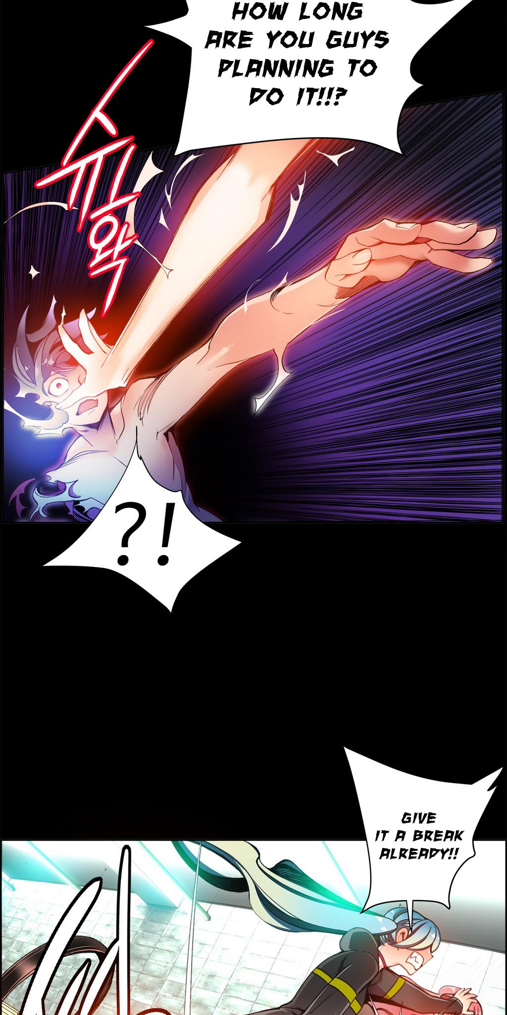 Lilith’s Cord Chapter 13 - Page 7