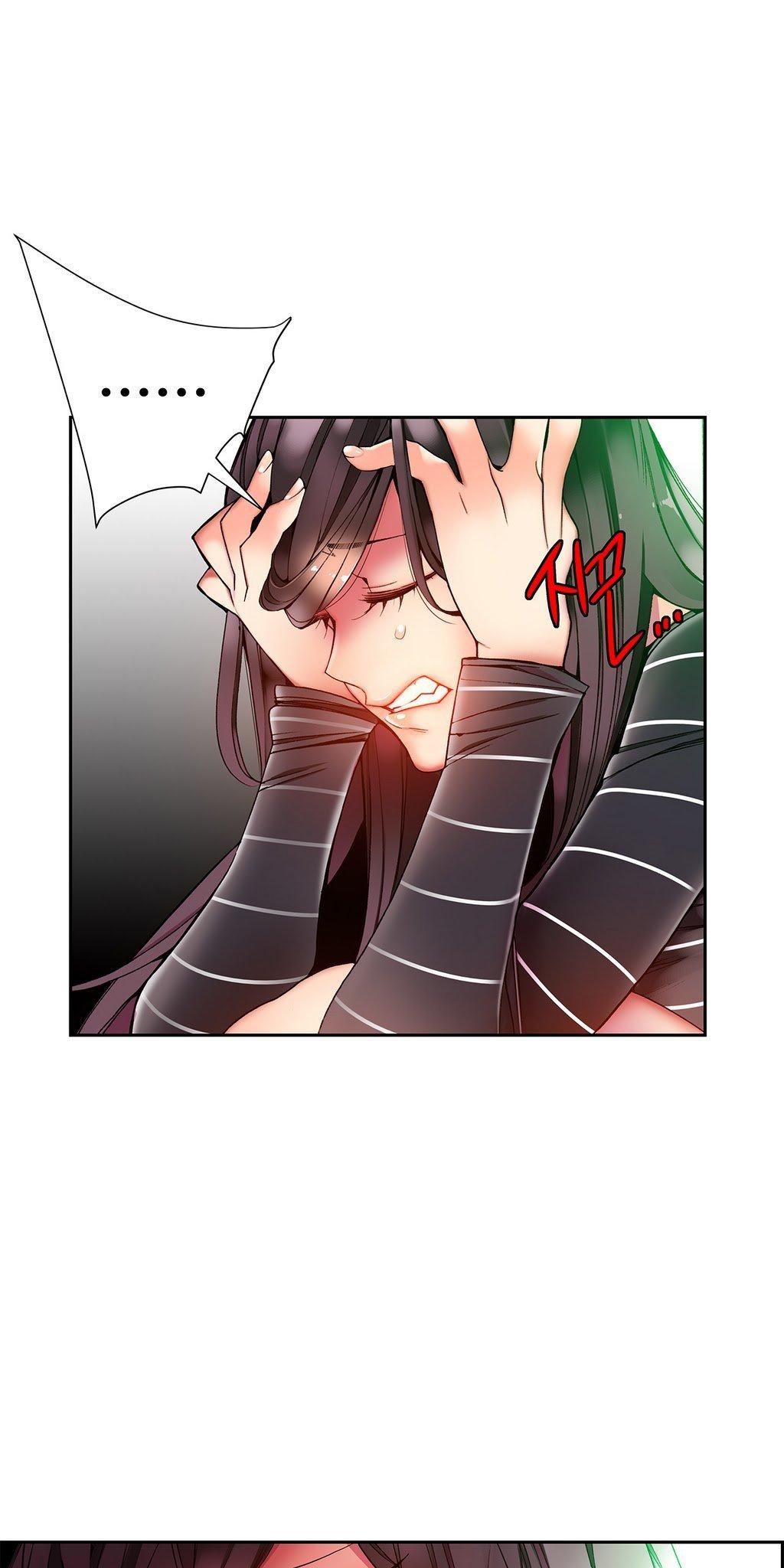 Lilith’s Cord Chapter 14 - Page 13