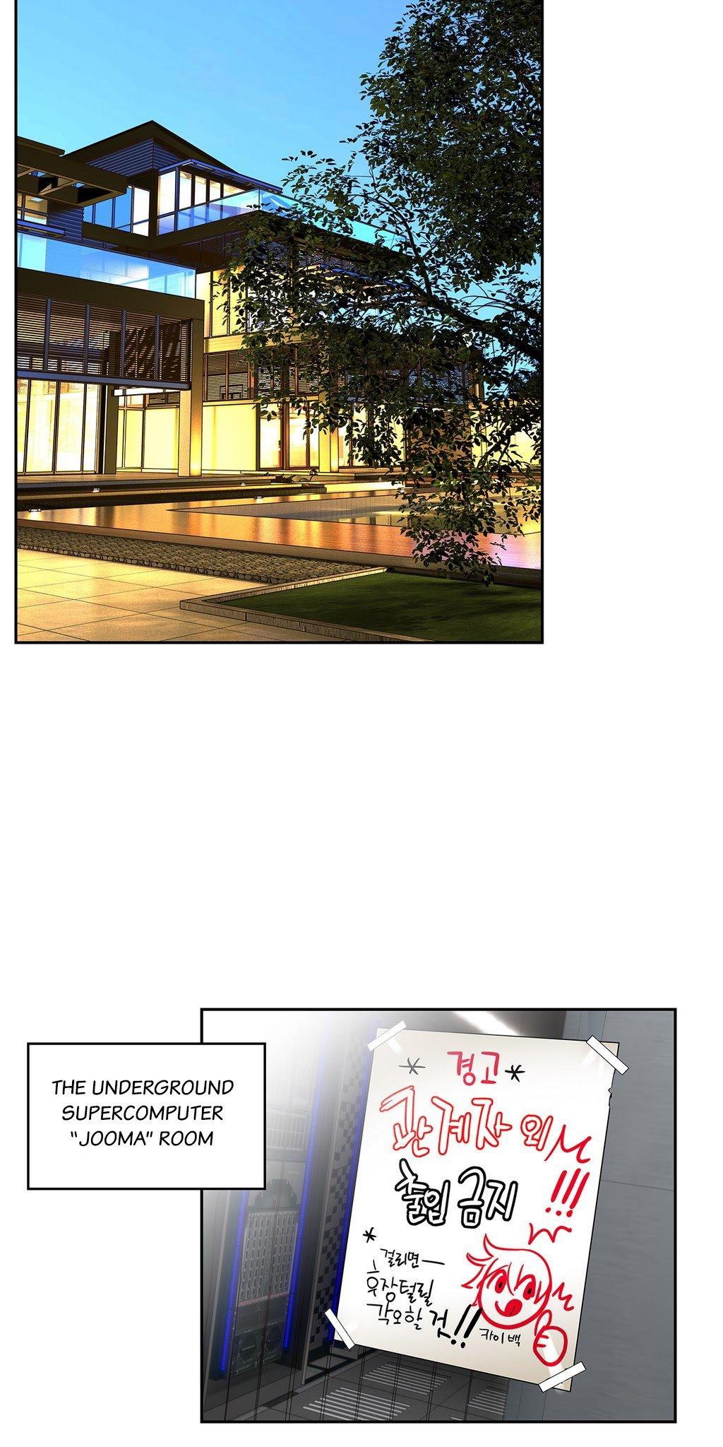 Lilith’s Cord Chapter 14 - Page 49