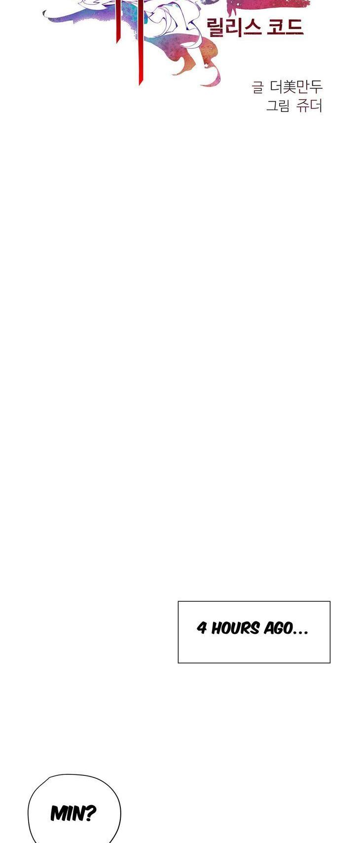 Lilith’s Cord Chapter 15 - Page 2