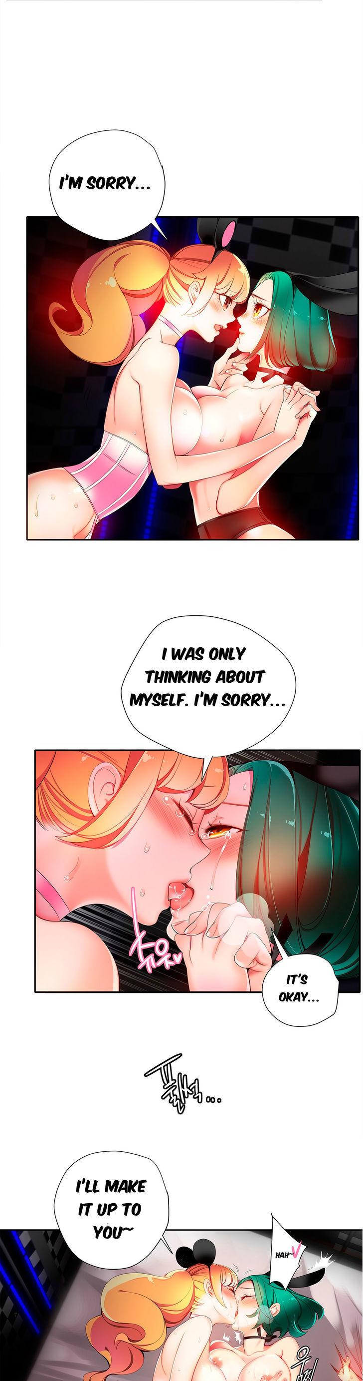 Lilith’s Cord Chapter 15 - Page 15