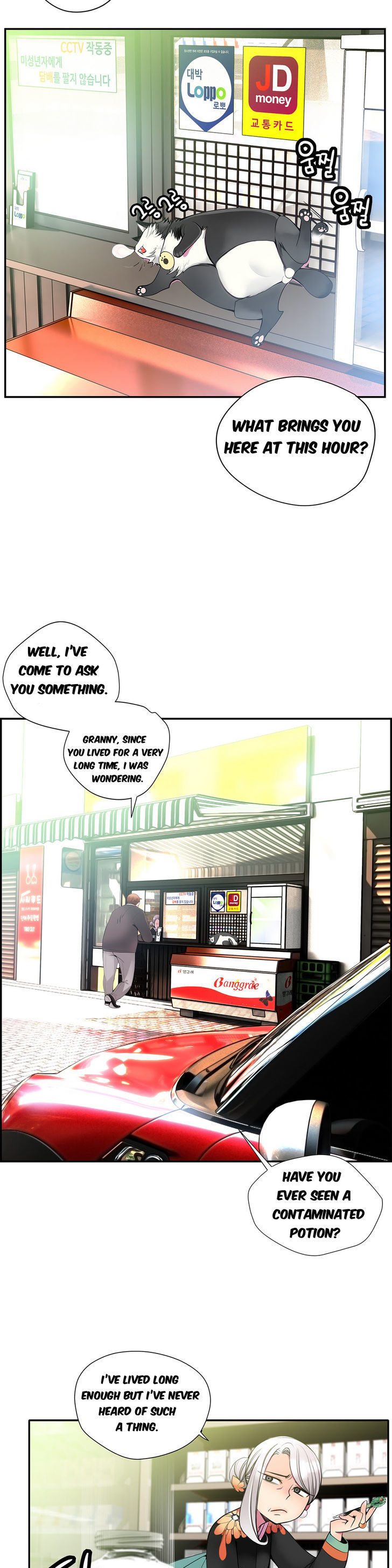 Lilith’s Cord Chapter 15 - Page 3