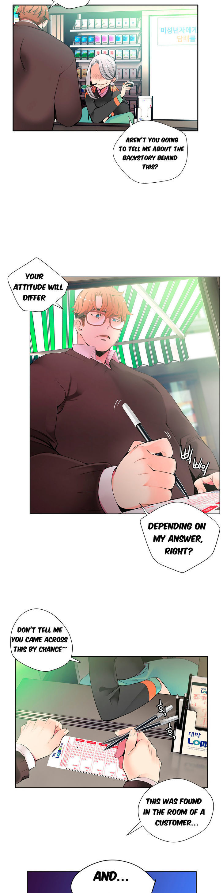 Lilith’s Cord Chapter 15 - Page 7