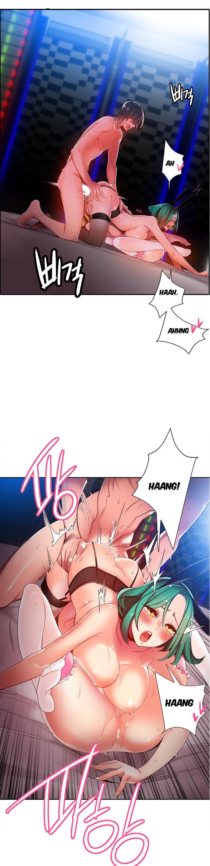 Lilith’s Cord Chapter 16 - Page 3