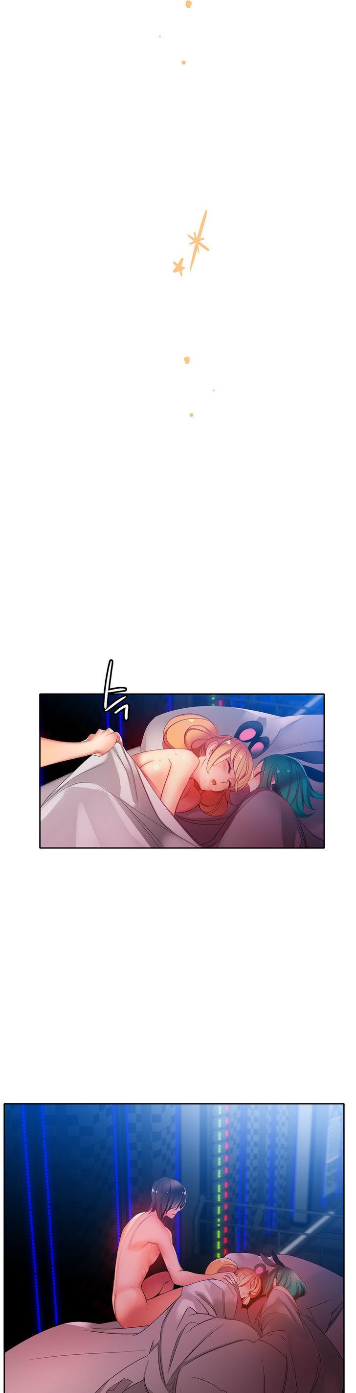 Lilith’s Cord Chapter 16 - Page 22