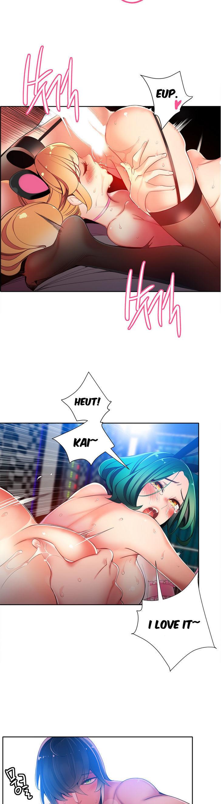 Lilith’s Cord Chapter 16 - Page 4