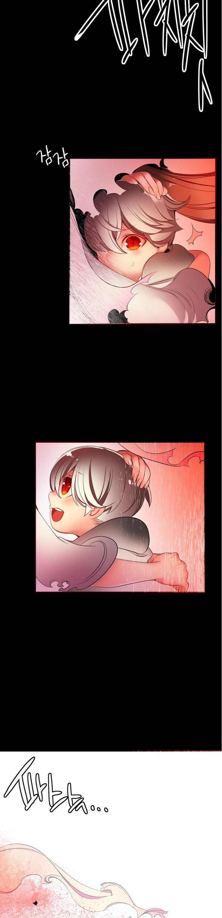 Lilith’s Cord Chapter 17 - Page 5