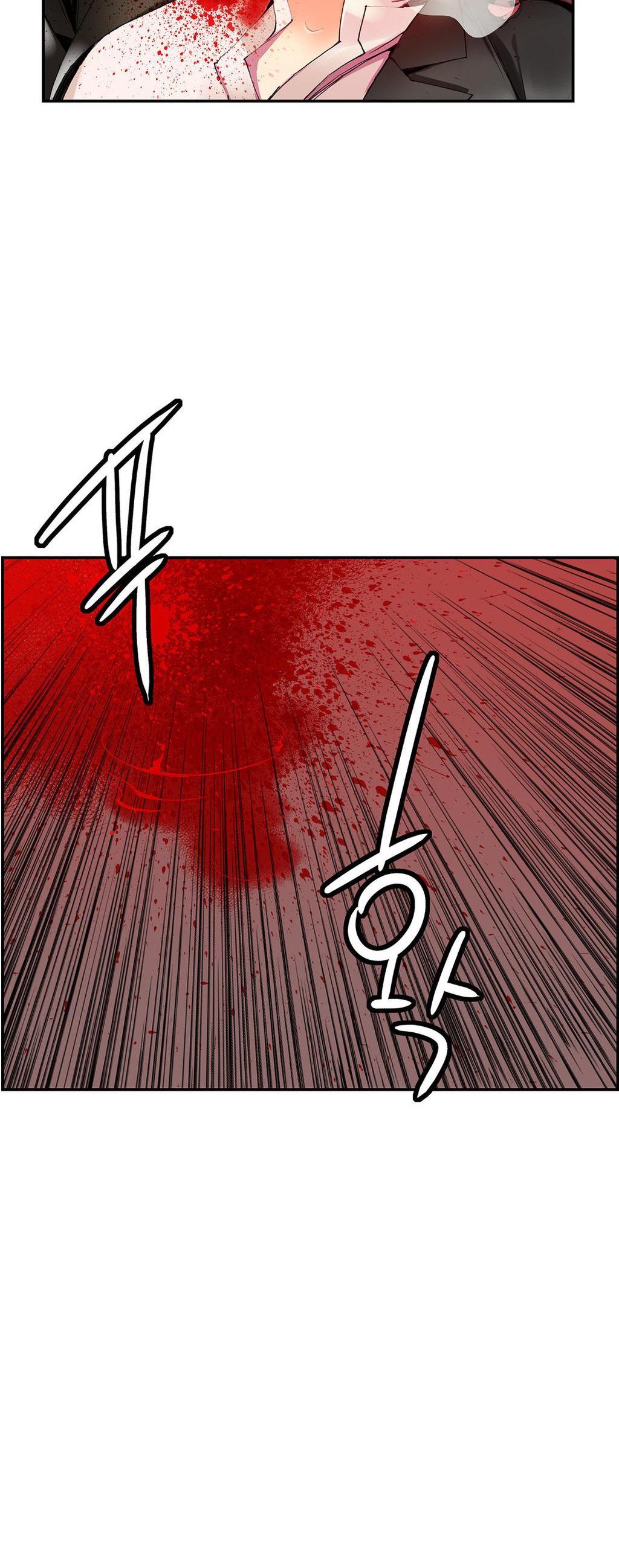 Lilith’s Cord Chapter 18 - Page 4