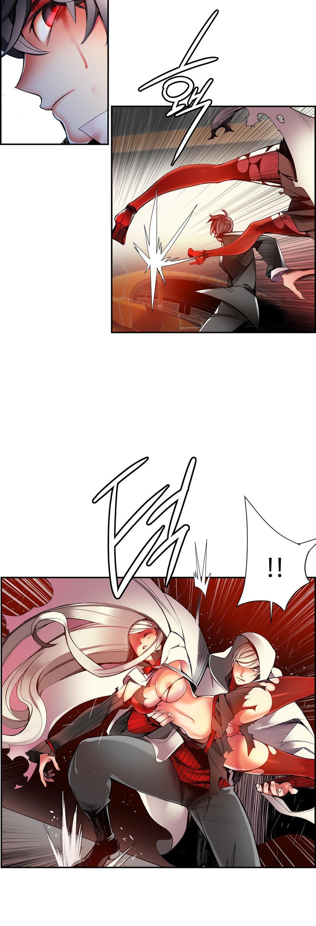 Lilith’s Cord Chapter 19 - Page 5