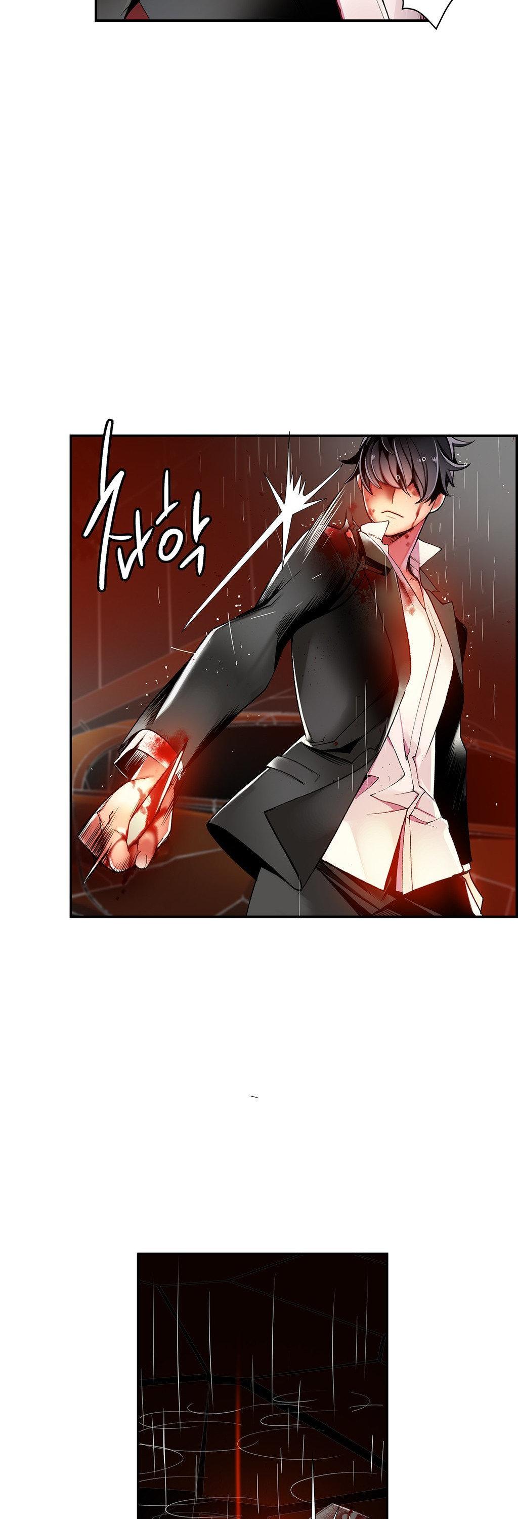 Lilith’s Cord Chapter 19 - Page 7