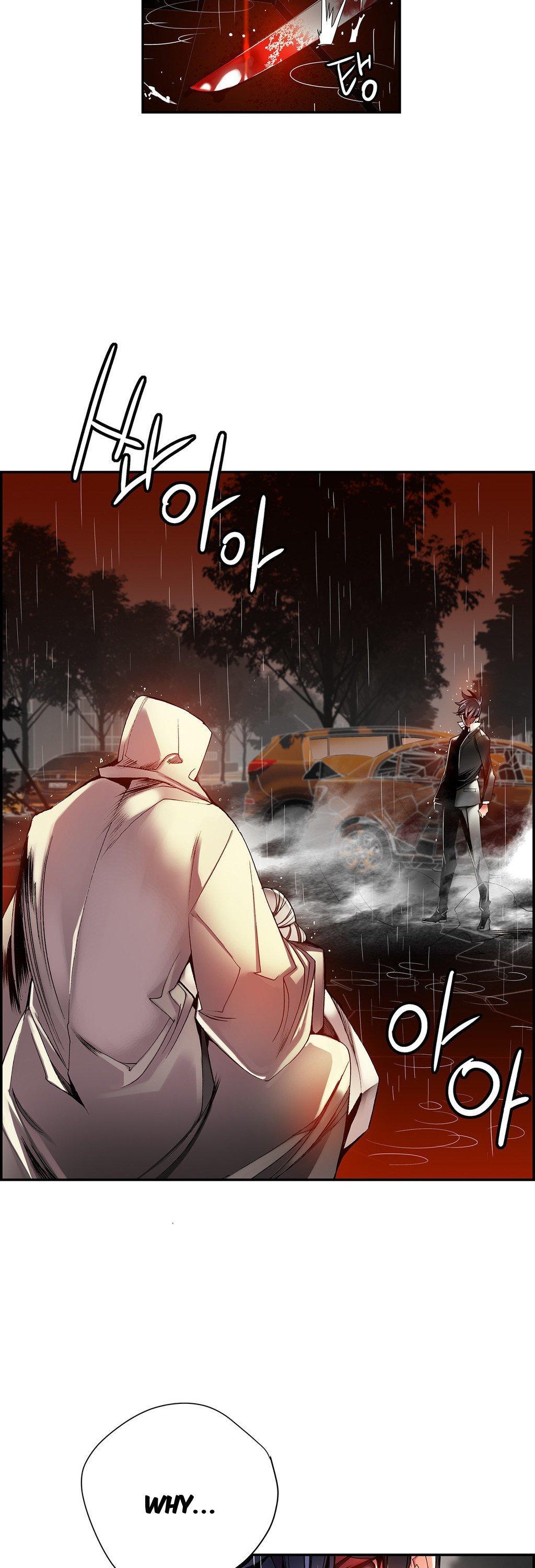 Lilith’s Cord Chapter 19 - Page 8