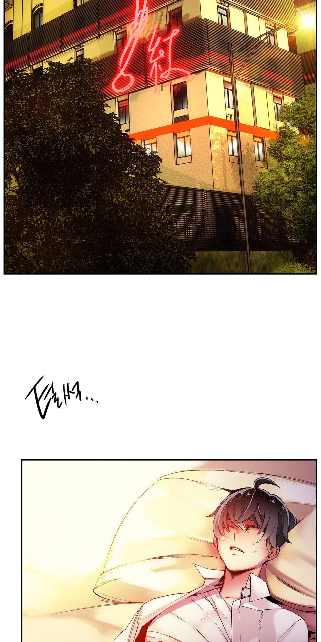 Lilith’s Cord Chapter 20 - Page 26