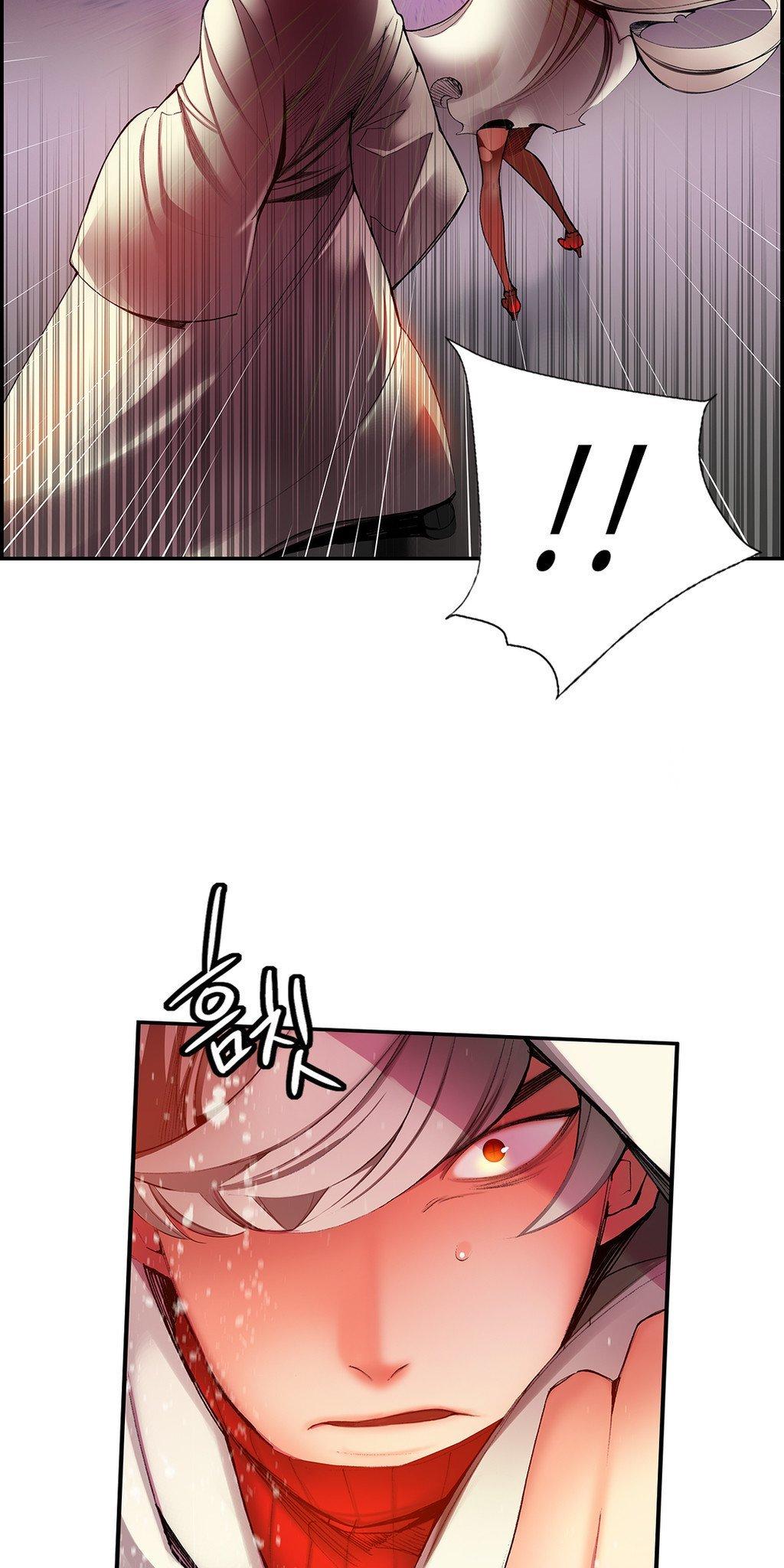 Lilith’s Cord Chapter 20 - Page 5