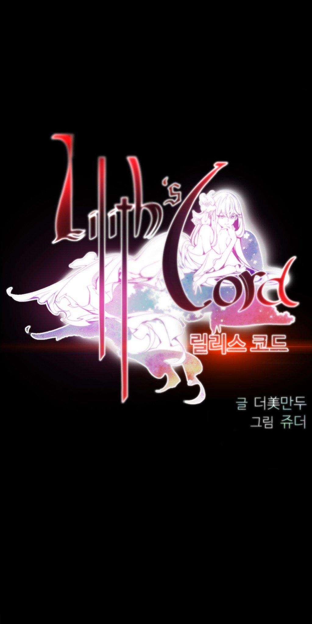 Lilith’s Cord Chapter 21 - Page 2