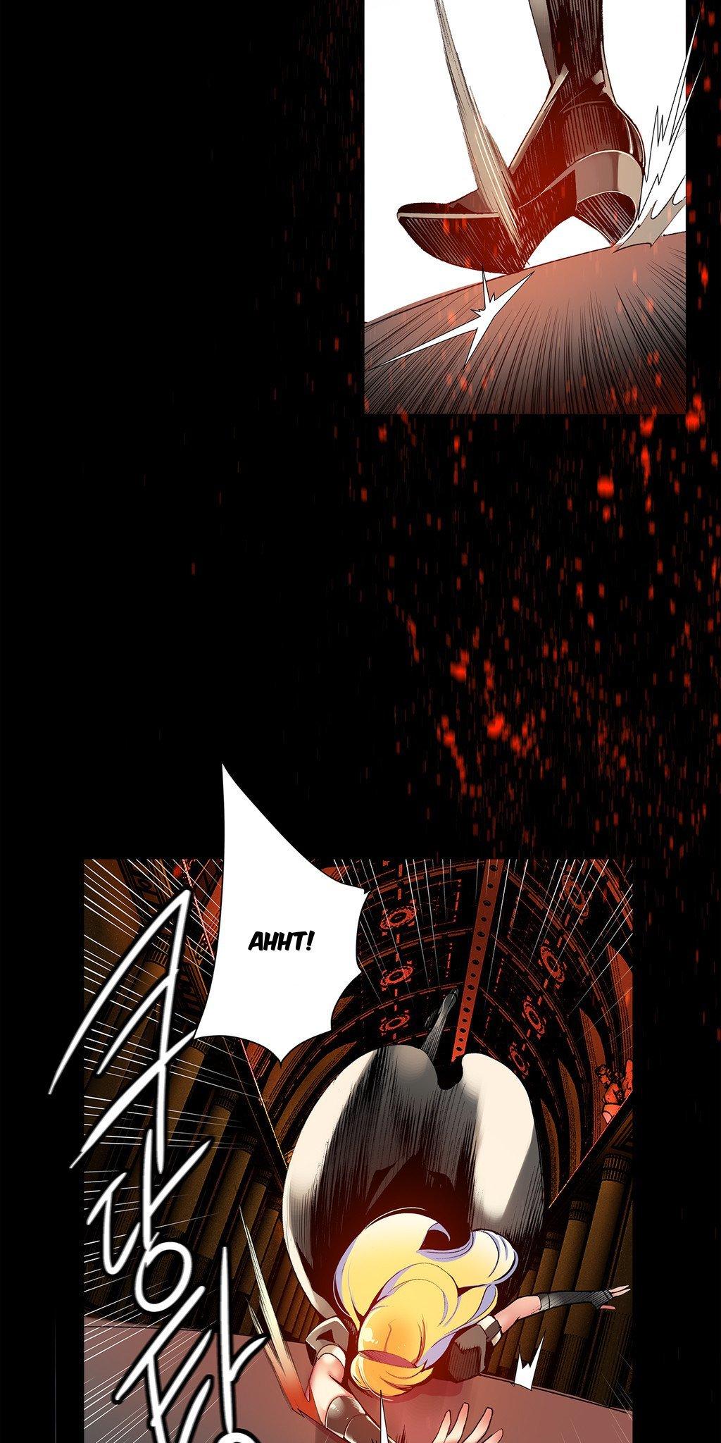 Lilith’s Cord Chapter 21 - Page 26