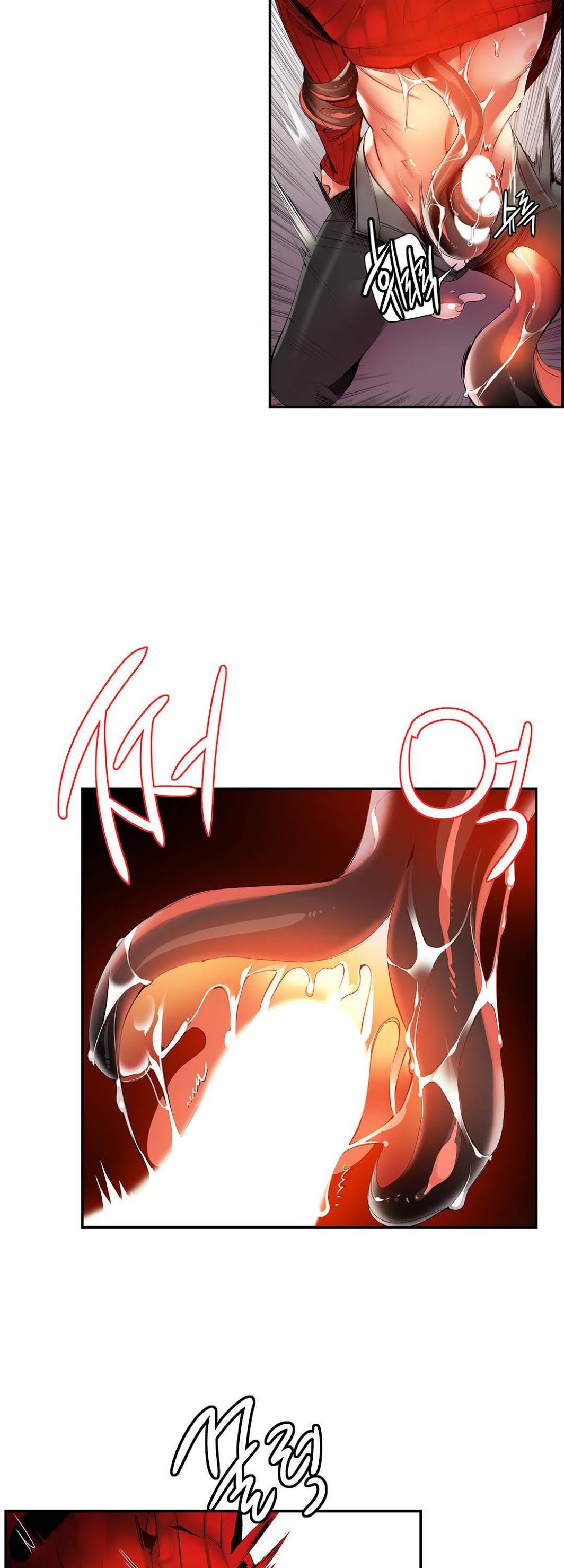 Lilith’s Cord Chapter 23 - Page 23