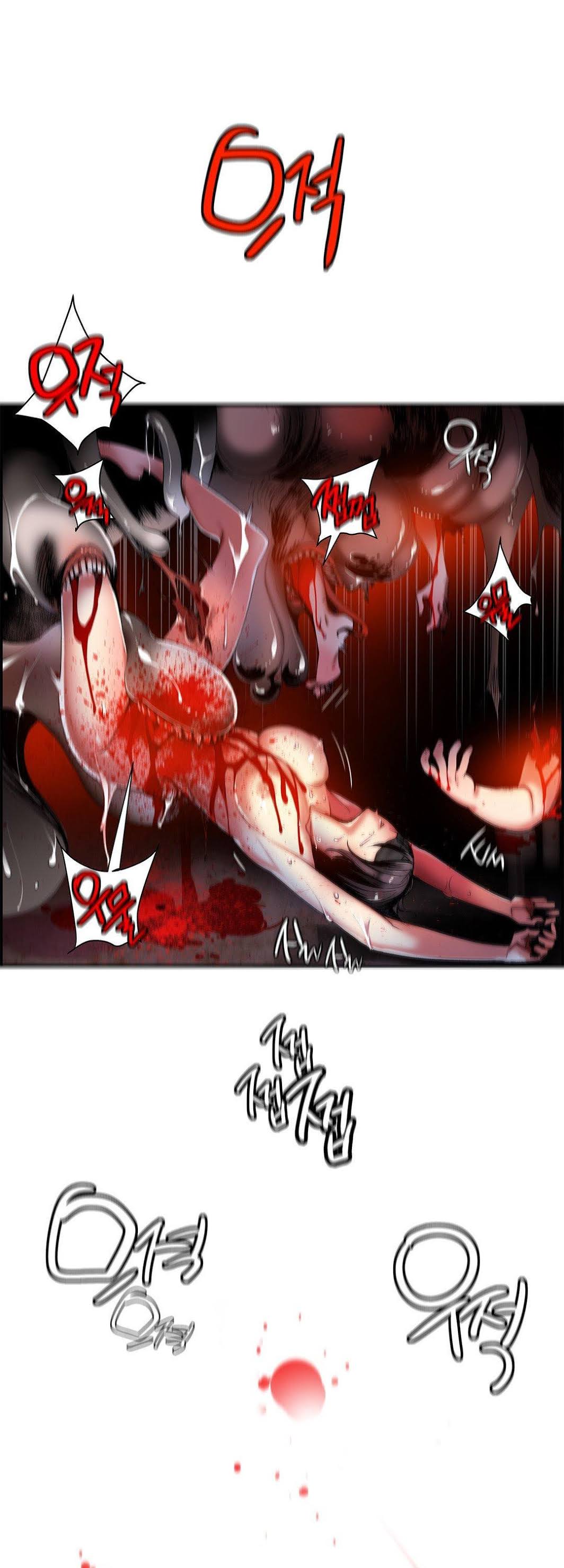 Lilith’s Cord Chapter 23 - Page 7