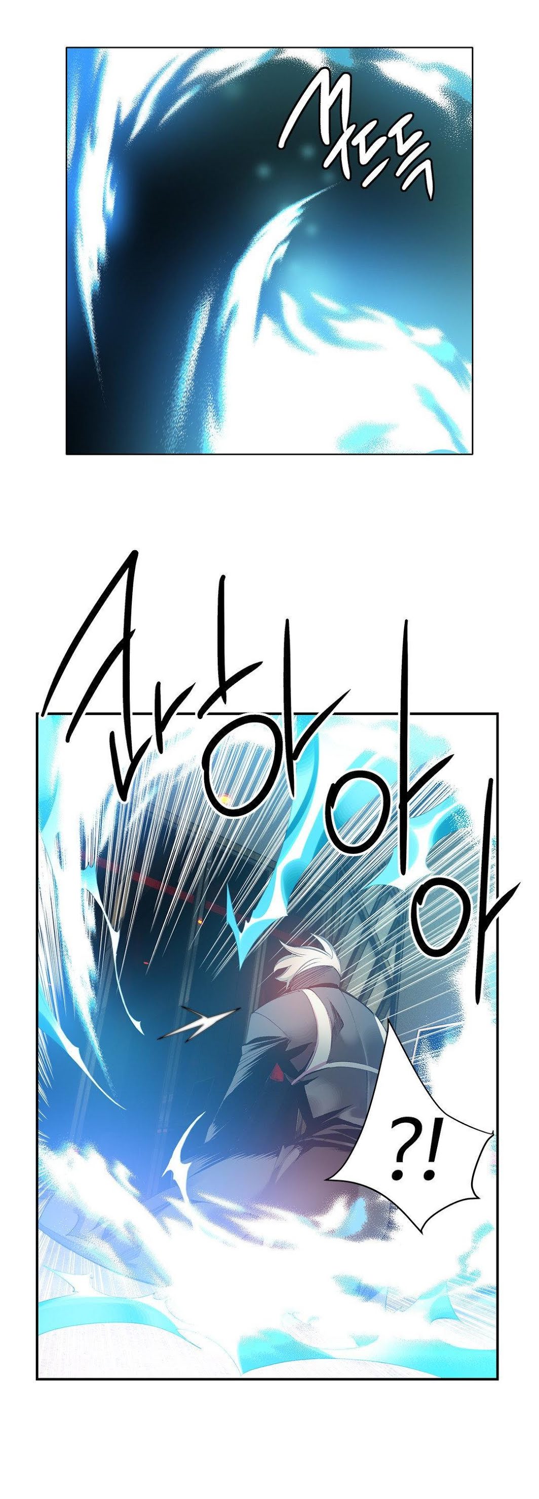 Lilith’s Cord Chapter 24 - Page 26