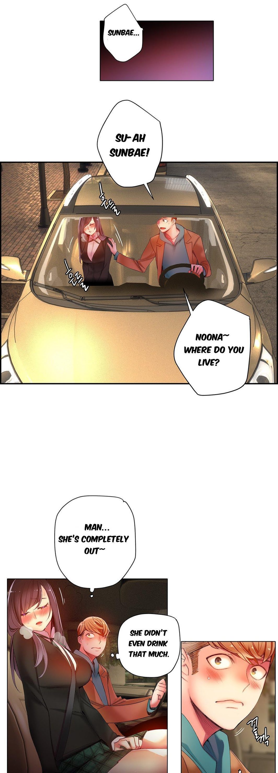 Lilith’s Cord Chapter 26 - Page 16