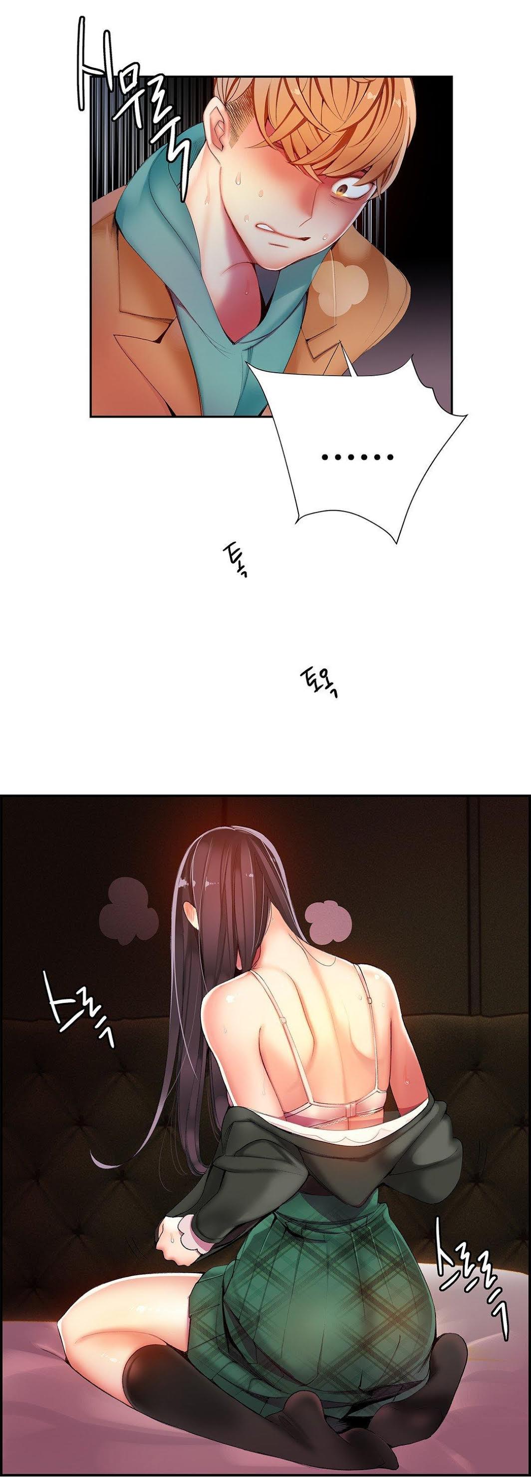 Lilith’s Cord Chapter 26 - Page 39