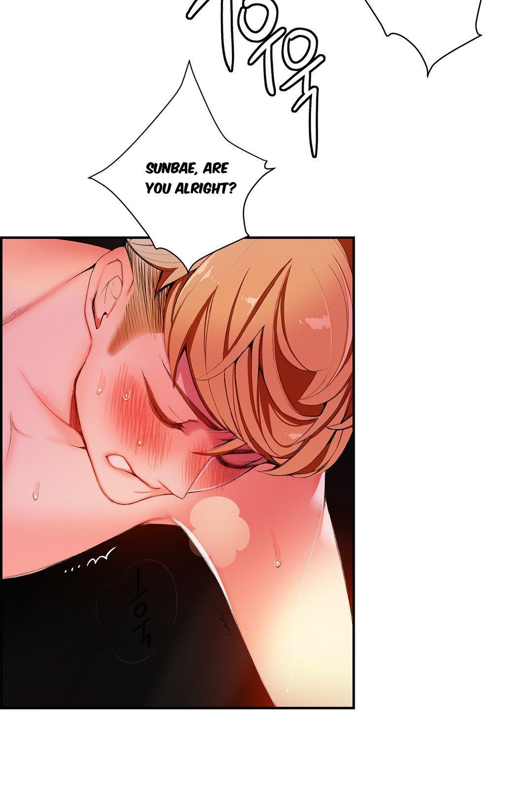 Lilith’s Cord Chapter 27 - Page 23