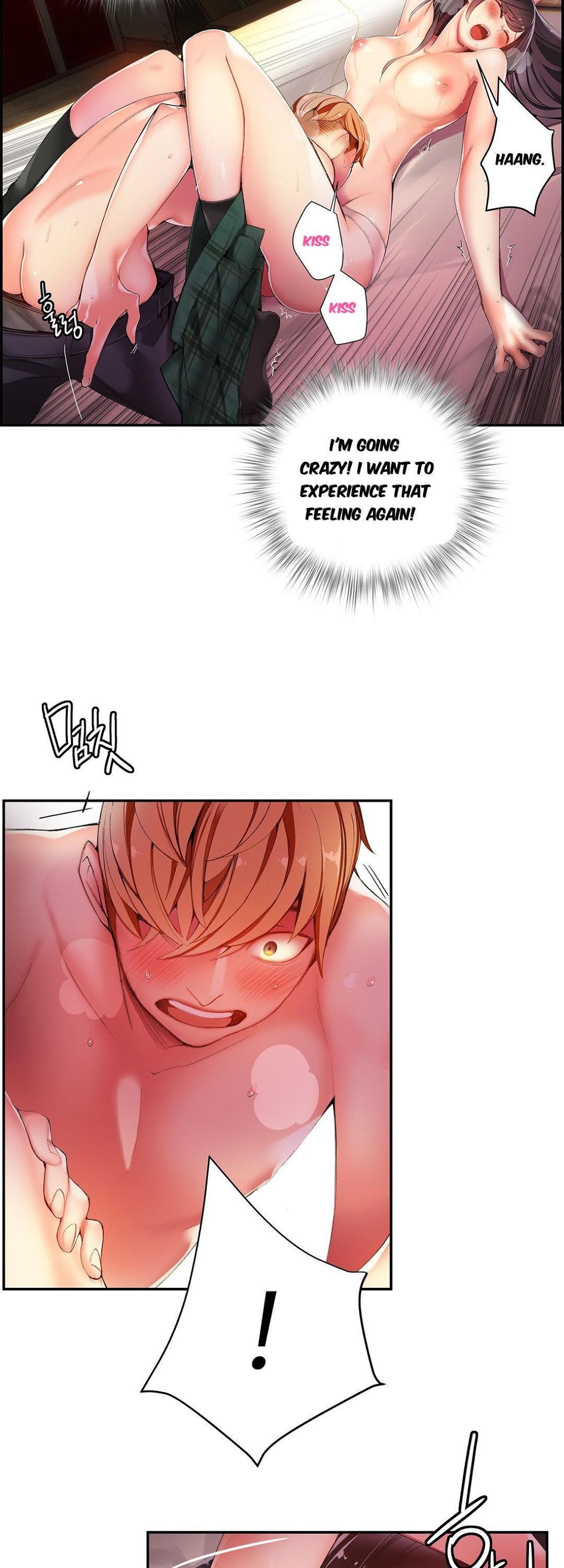 Lilith’s Cord Chapter 27 - Page 5