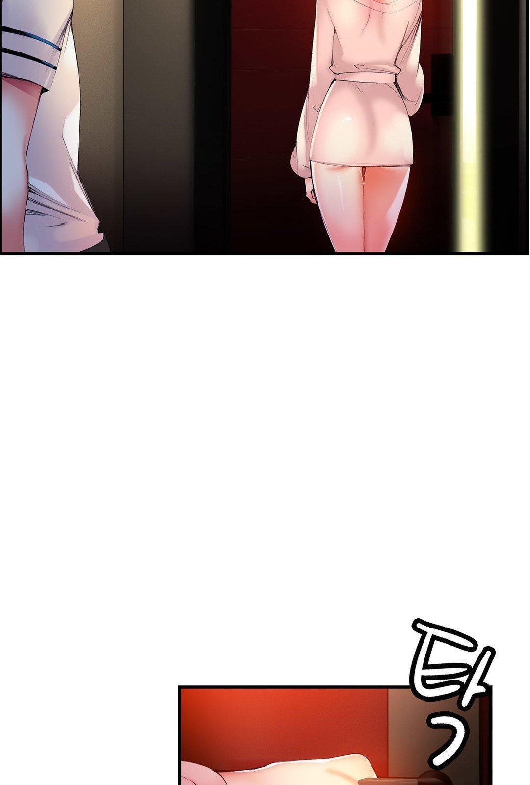 Lilith’s Cord Chapter 28 - Page 39