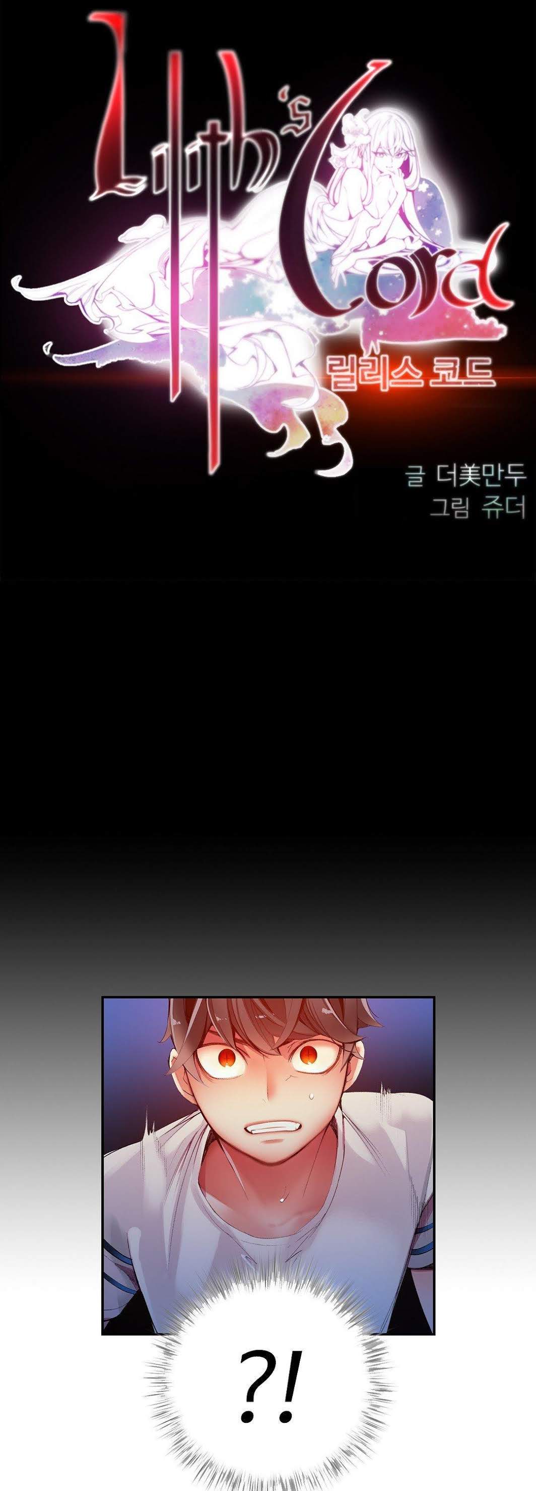Lilith’s Cord Chapter 32 - Page 13