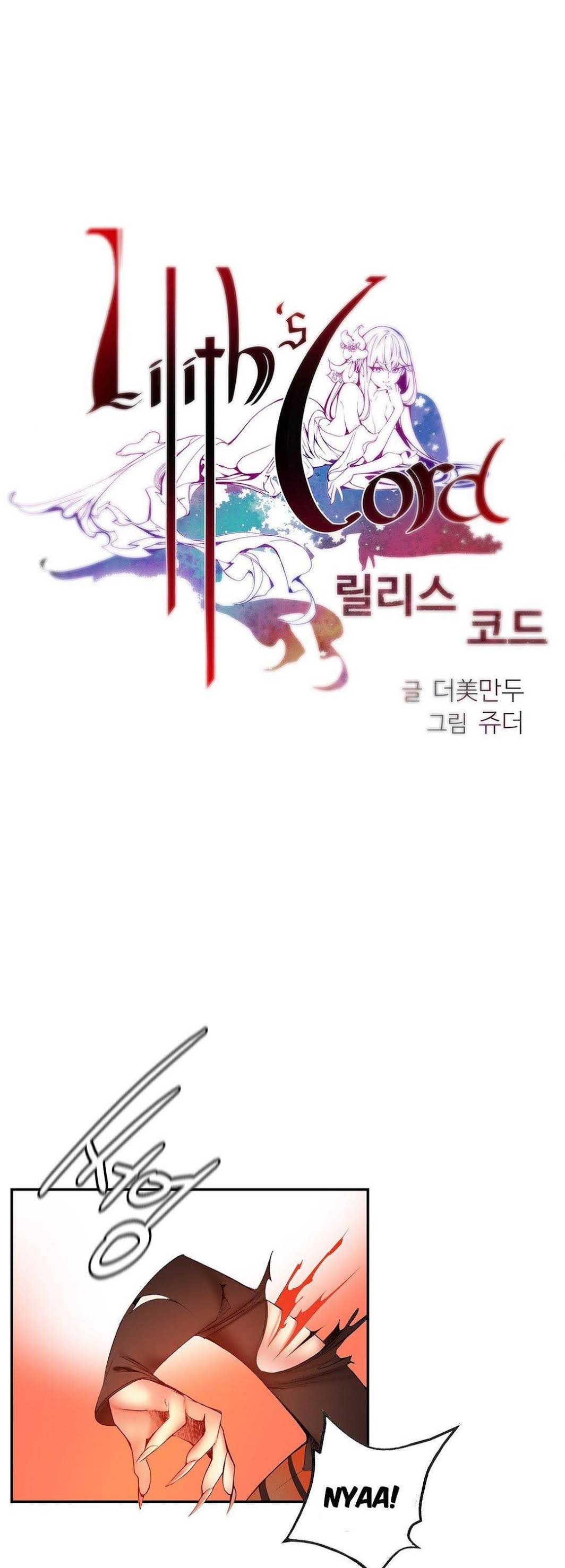 Lilith’s Cord Chapter 33 - Page 17