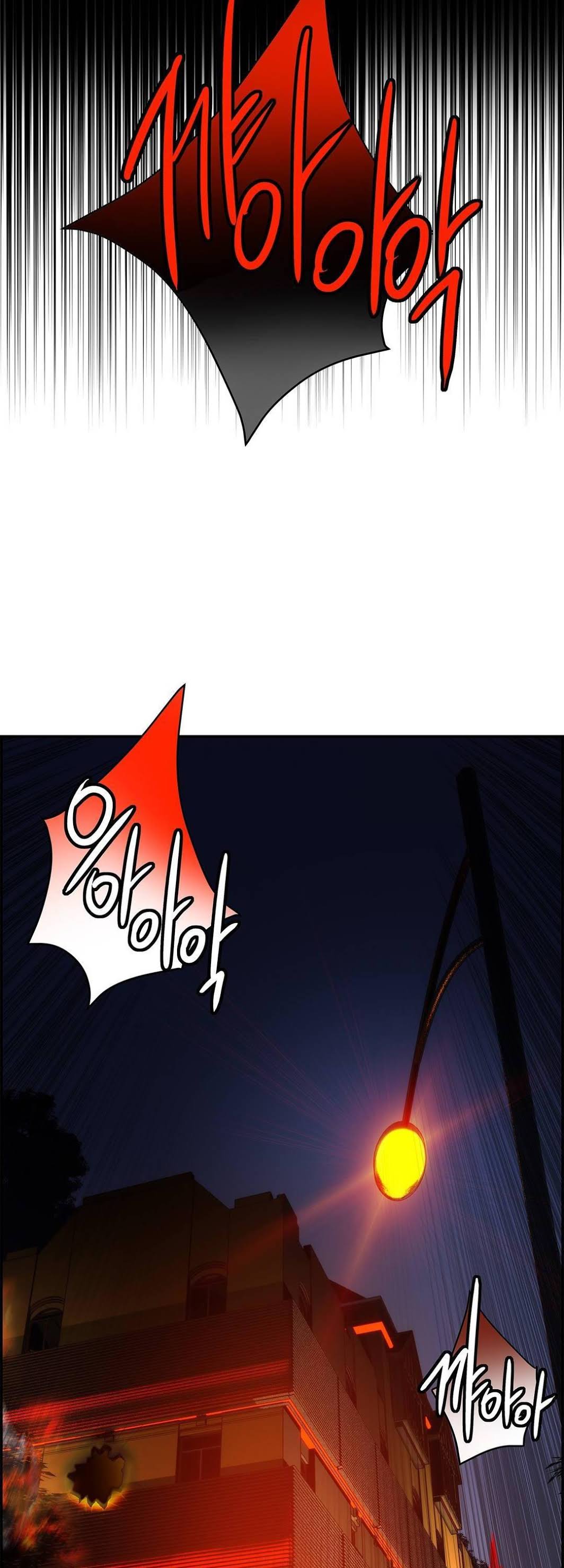 Lilith’s Cord Chapter 33 - Page 5