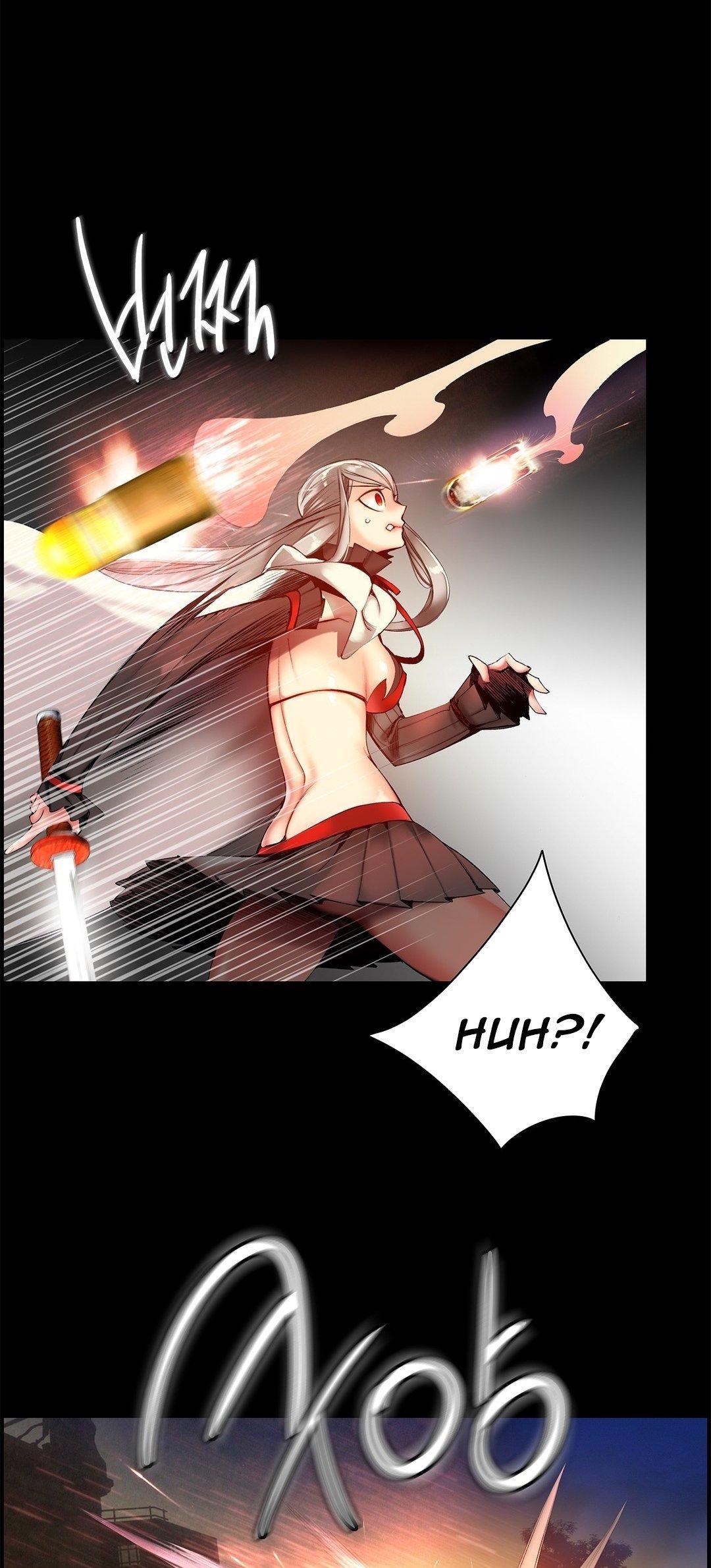 Lilith’s Cord Chapter 49 - Page 27