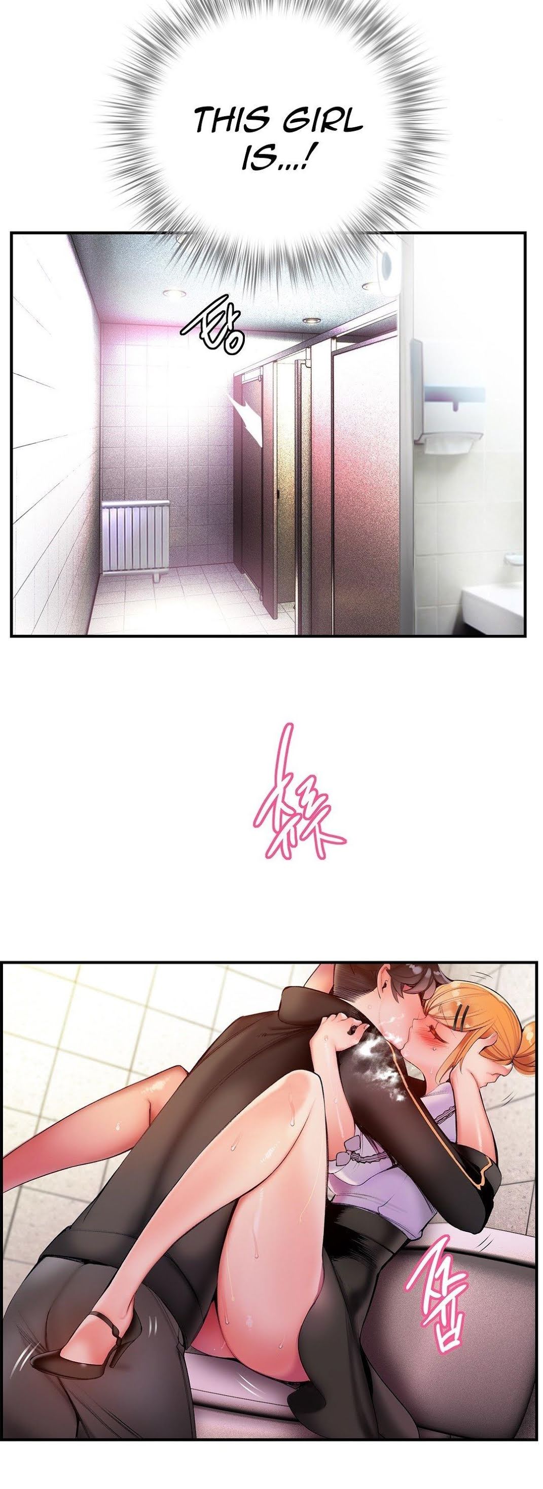 Lilith’s Cord Chapter 49 - Page 41