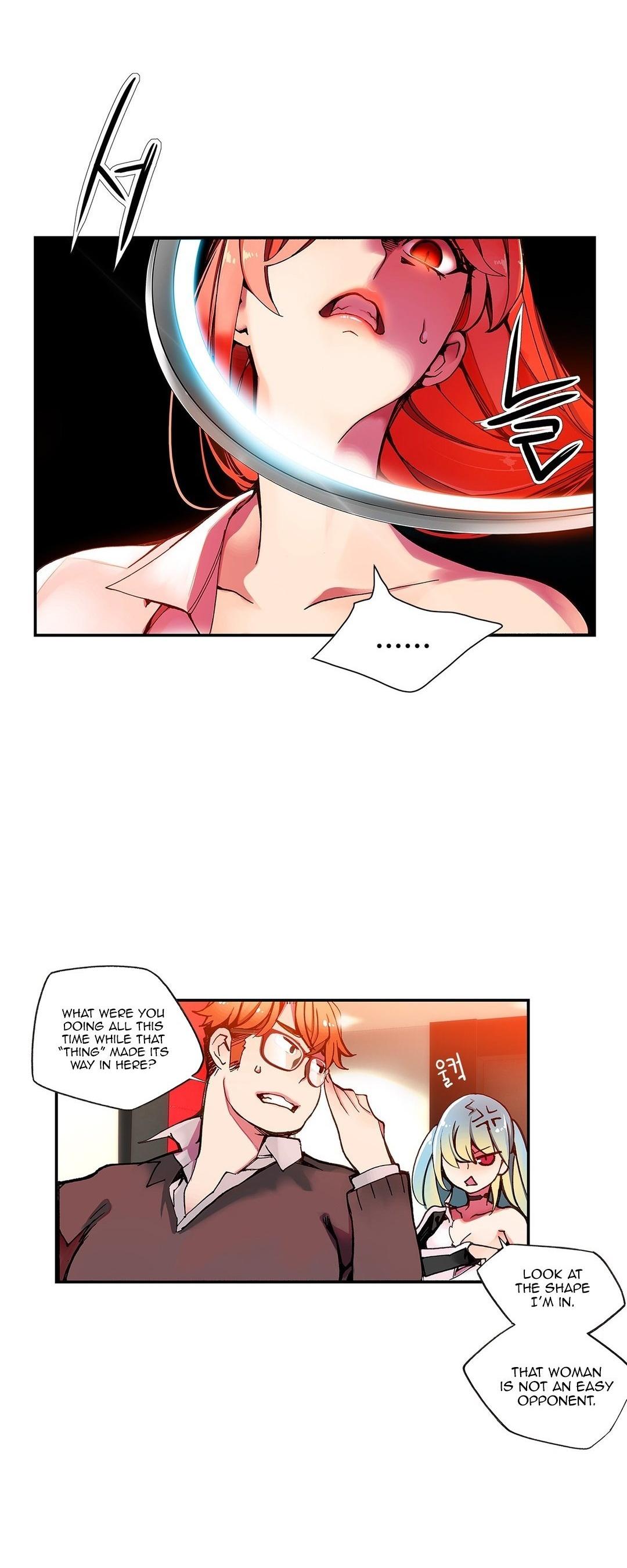 Lilith’s Cord Chapter 5 - Page 13