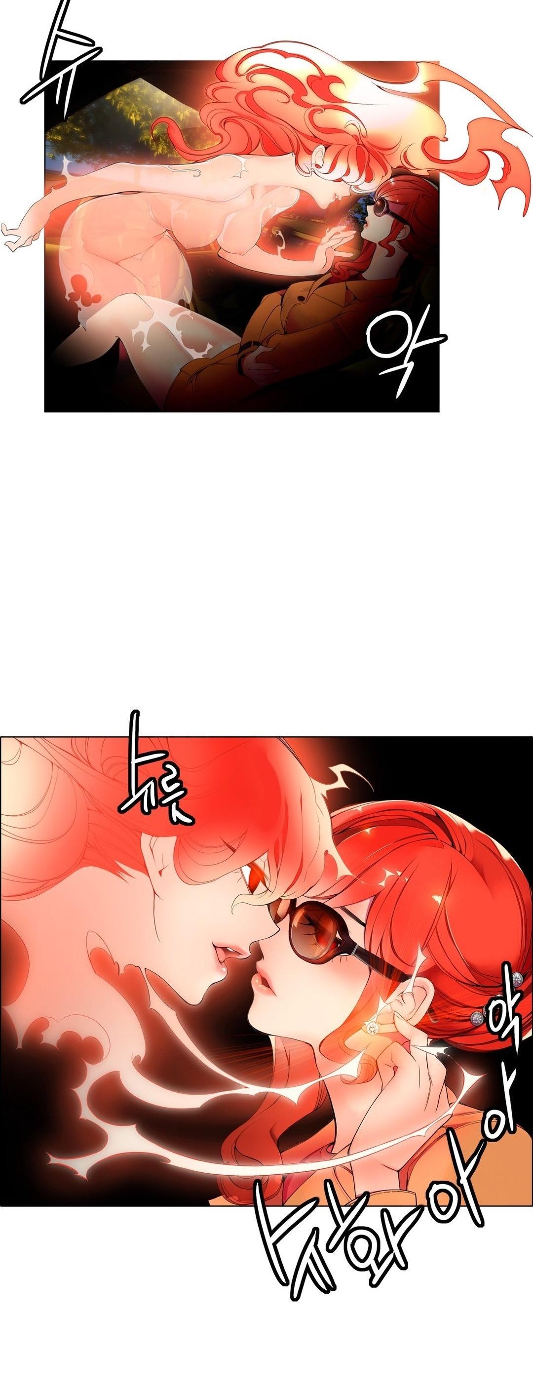 Lilith’s Cord Chapter 5 - Page 32