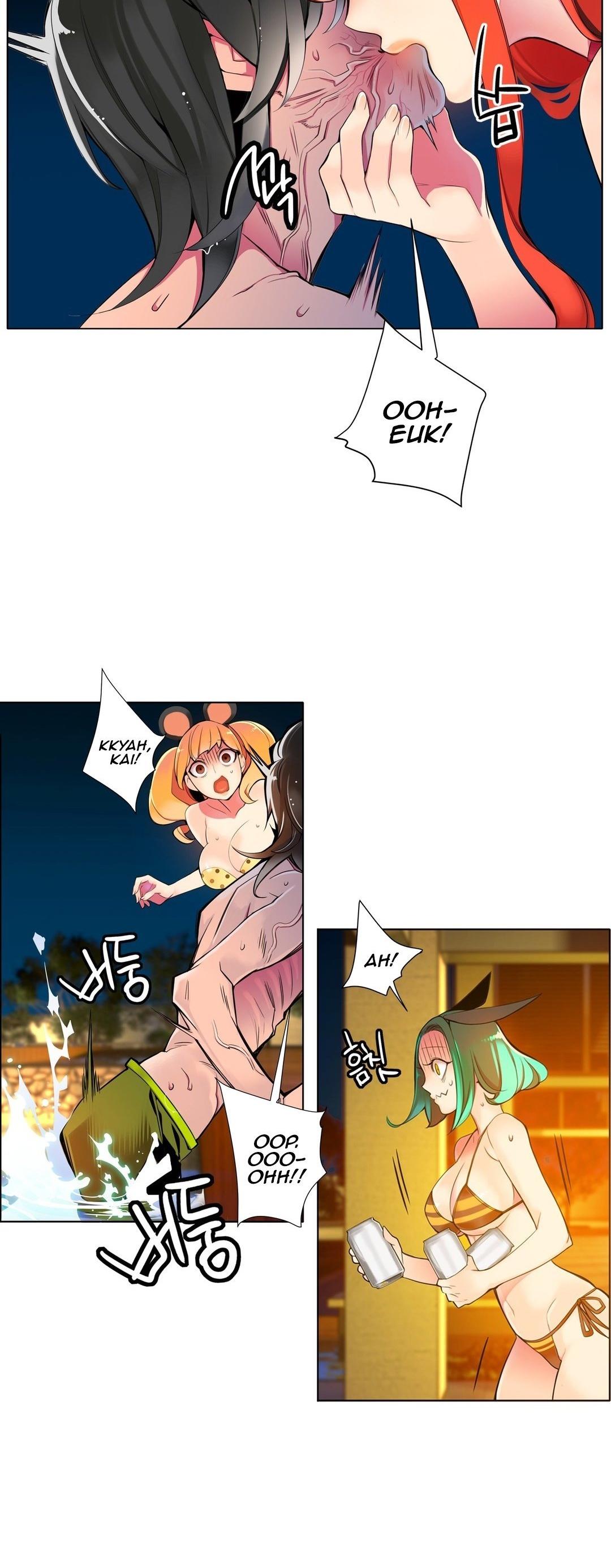 Lilith’s Cord Chapter 5 - Page 50