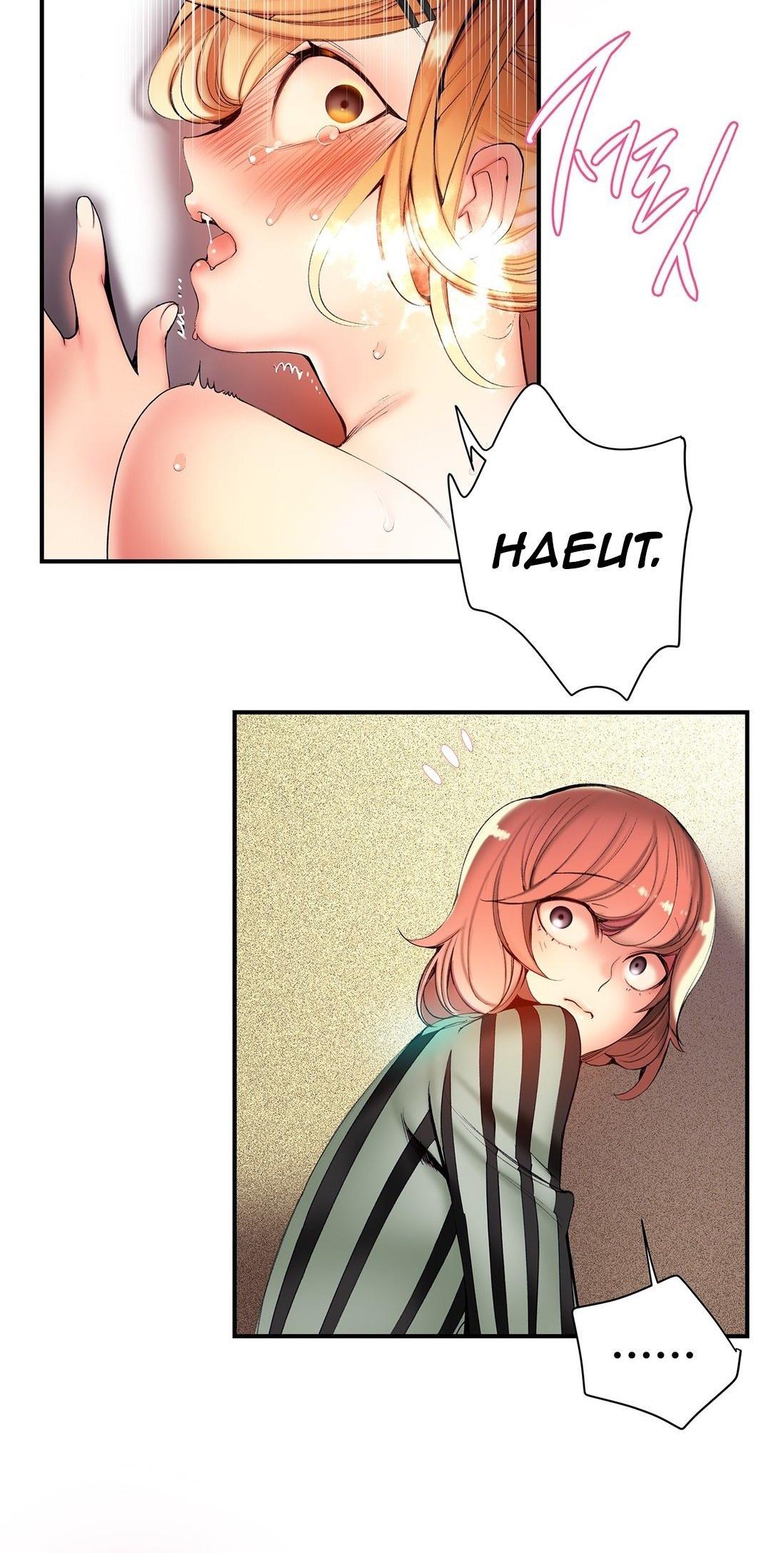 Lilith’s Cord Chapter 50 - Page 26