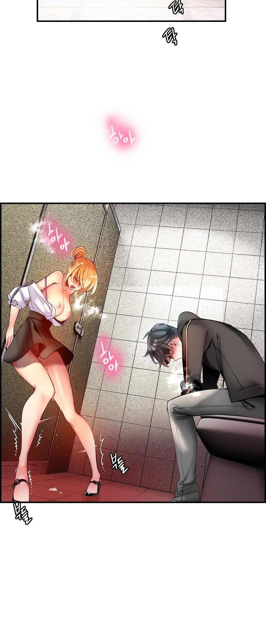 Lilith’s Cord Chapter 50 - Page 32